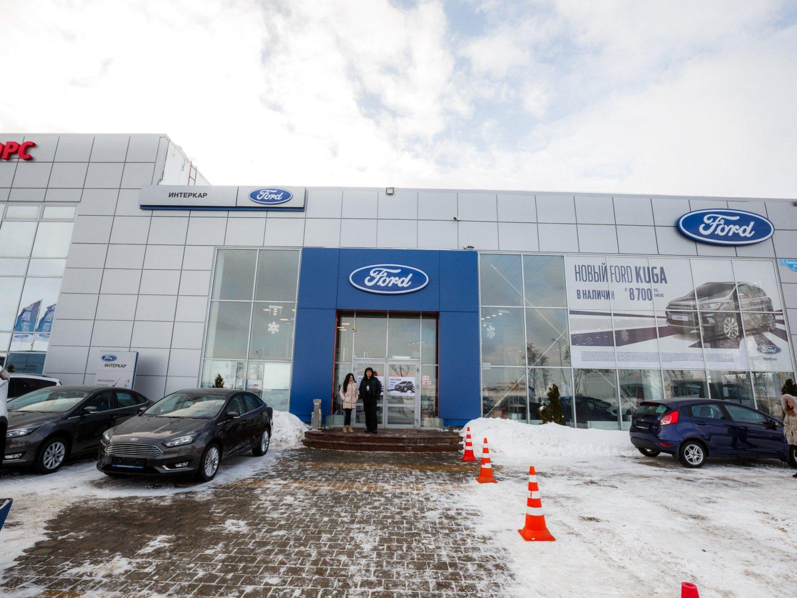 Автосалон проспект. Автосалон на Богдана Хмельницкого. Автосалон Ford 