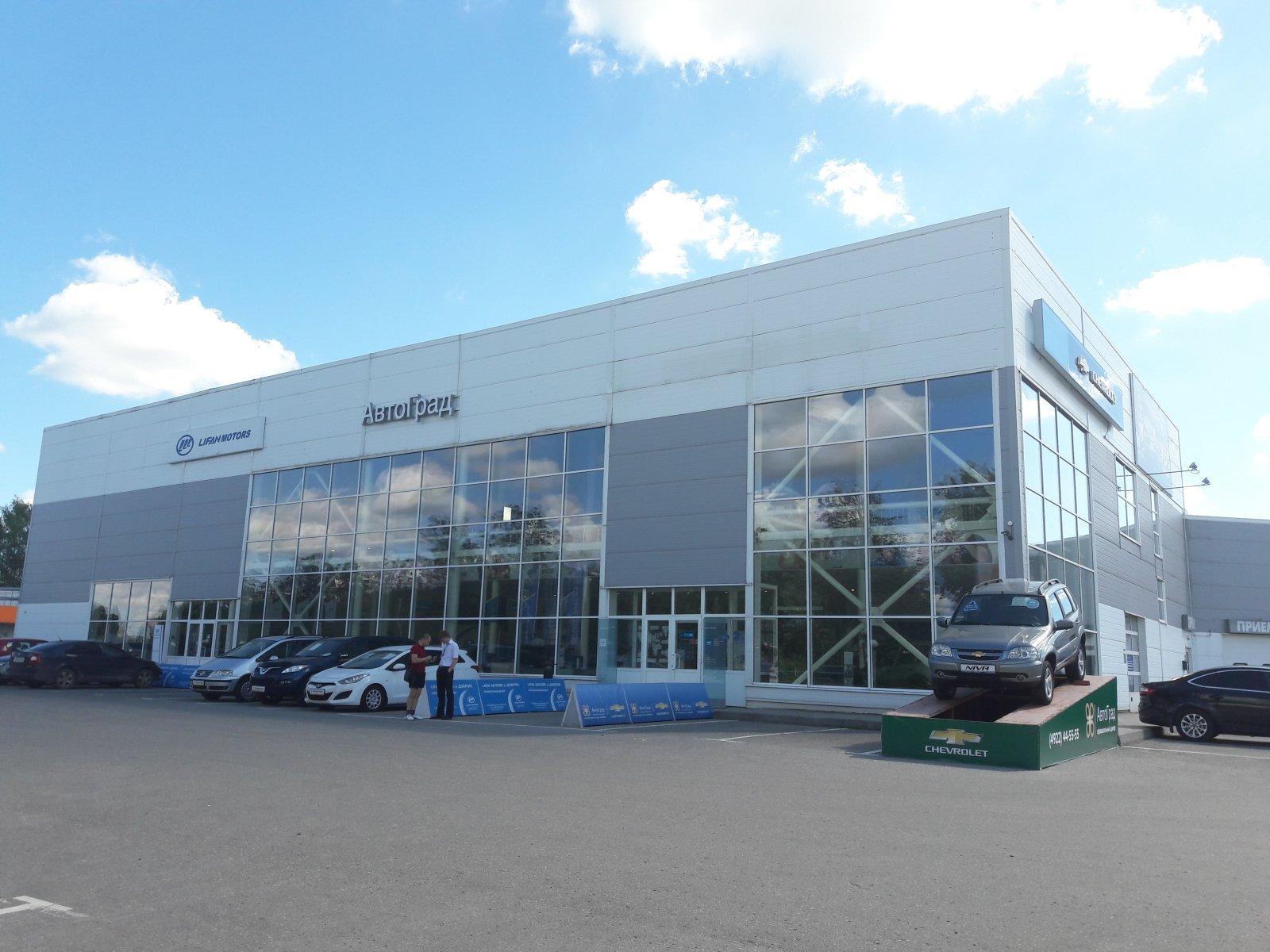 Kia AvtoGrad, car dealership, Russia, Vladimir, ulitsa Rastopchina, 1Ж - Yandex