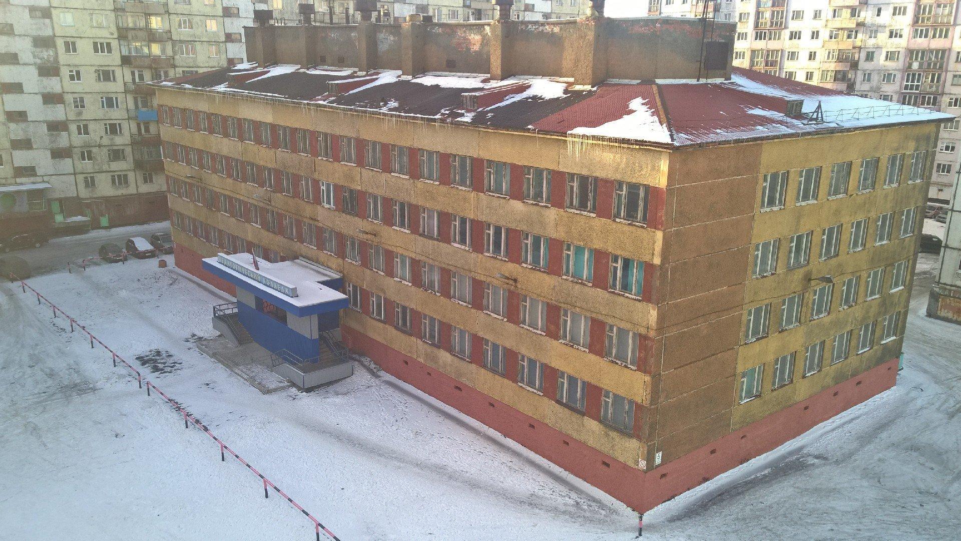 Норильский педагогический колледж комсомольская ул 5 фото