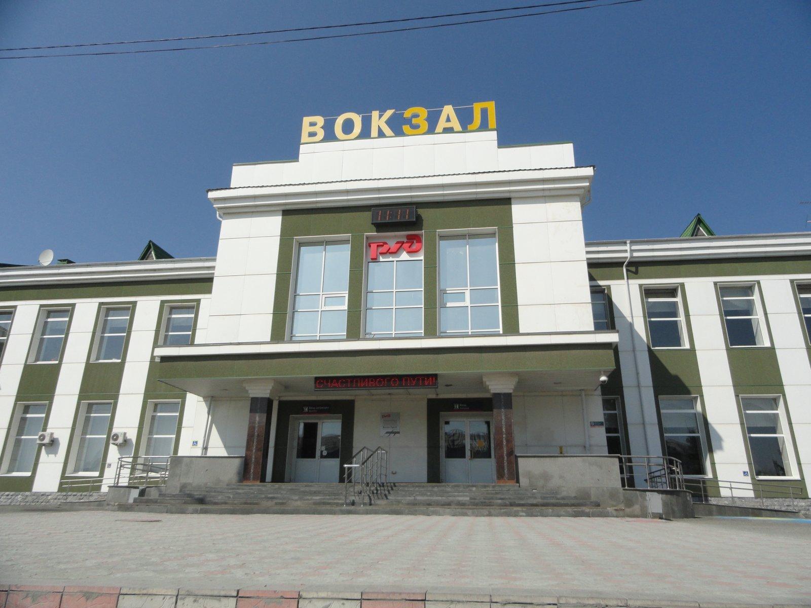Вокзал курган справочная телефон