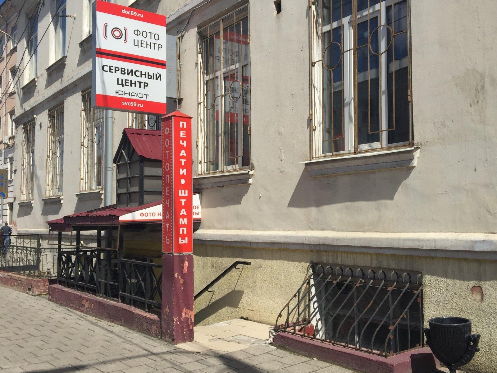 Фотографии со страницы сообщества ""Астра" магазин сотовых телефонов" - Фотограф