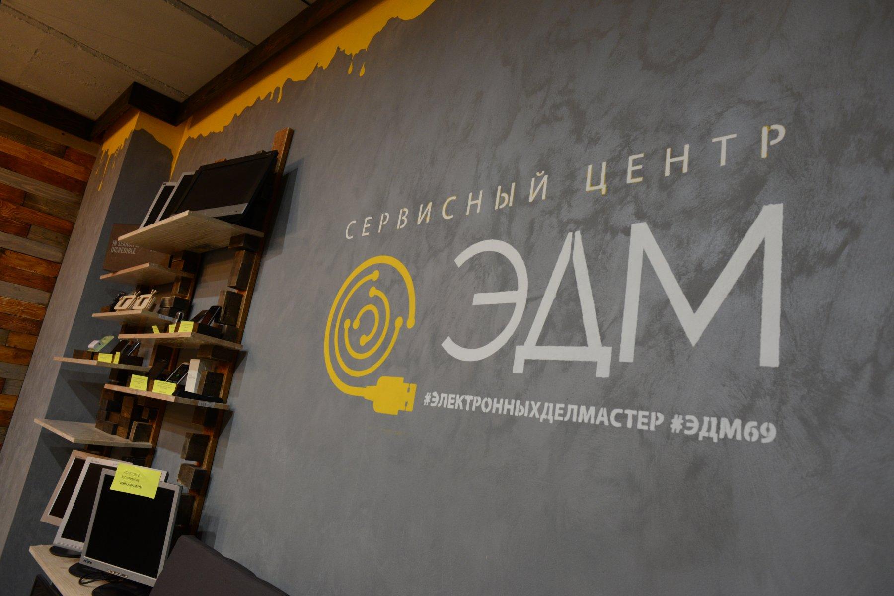 Мастер тверь фото Мастер тверь фото