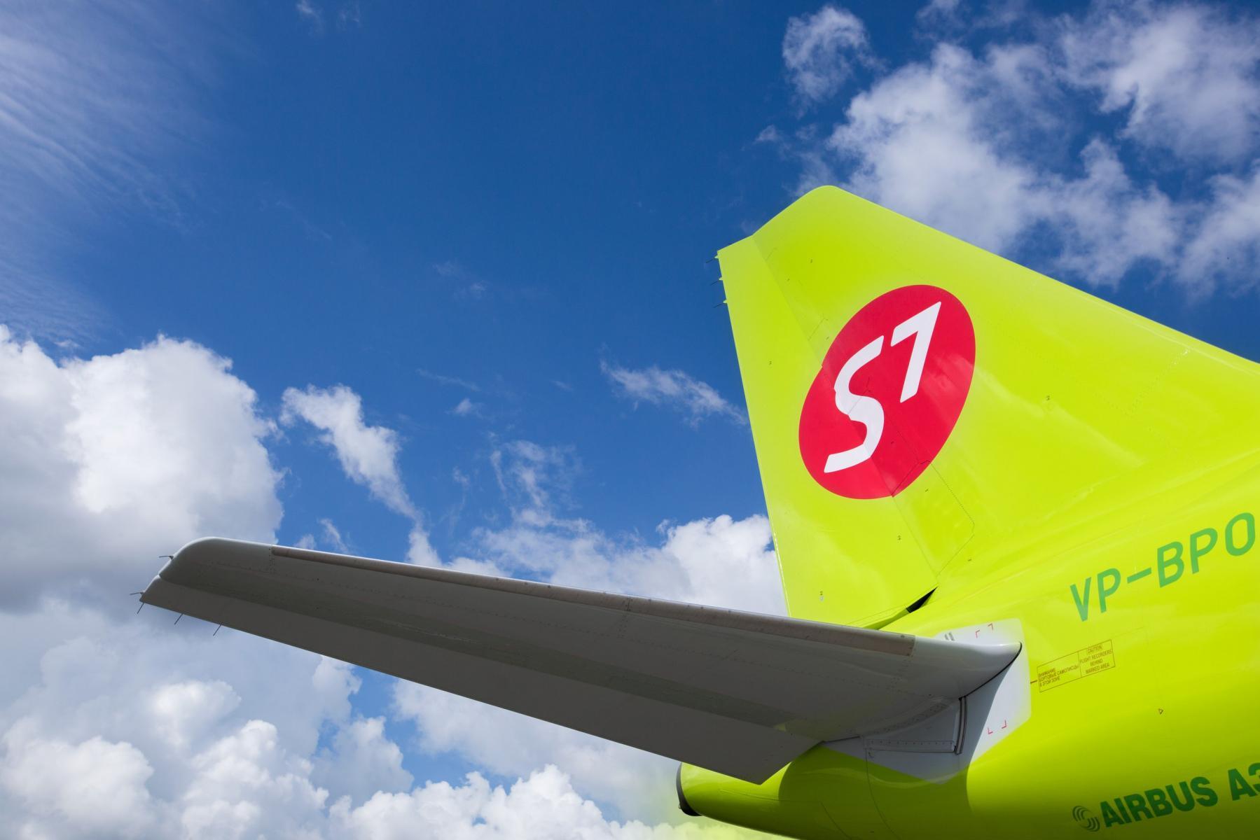 S7 airlines телефон