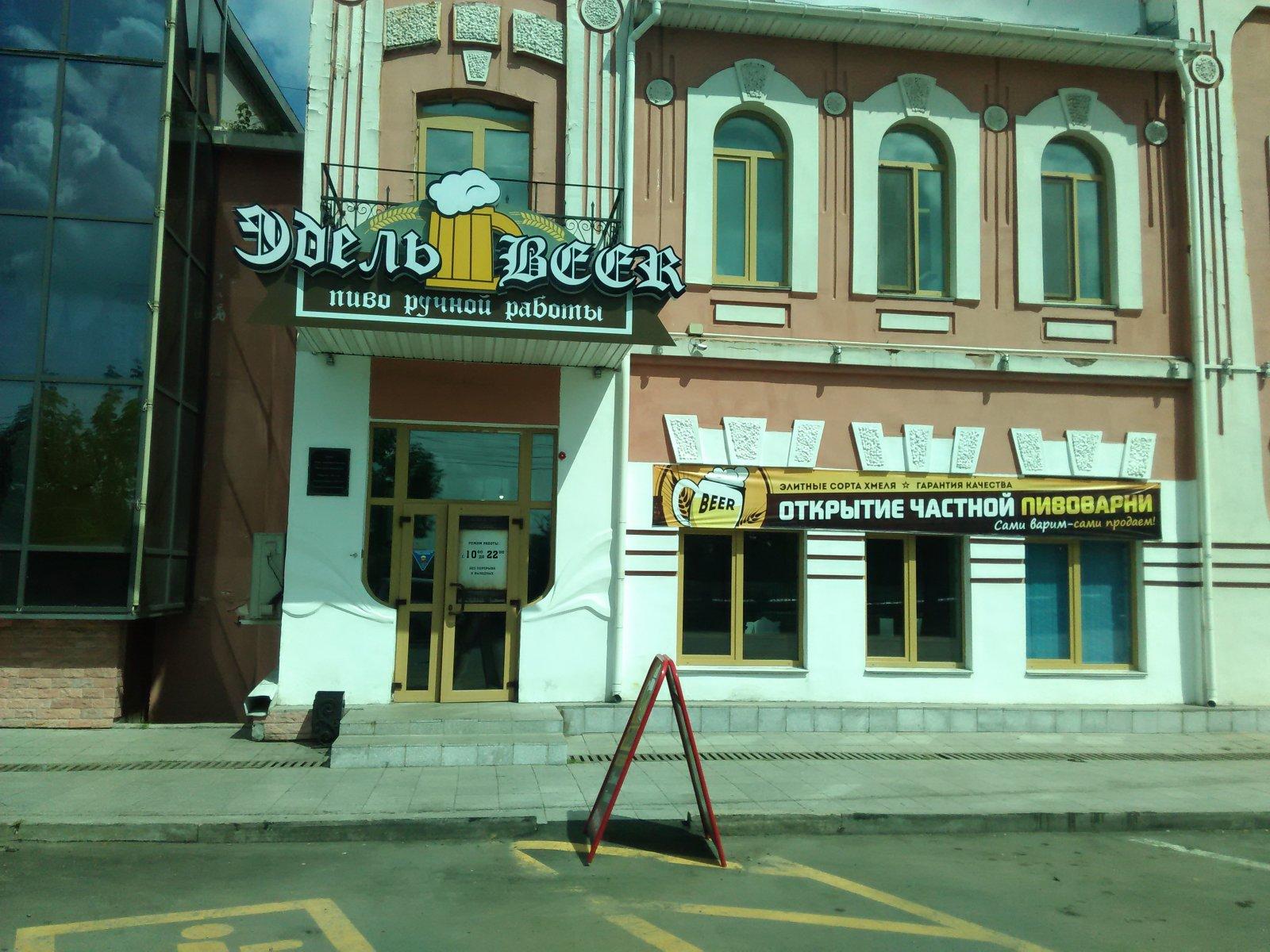 Бар нами уссурийск Бар нами уссурийск