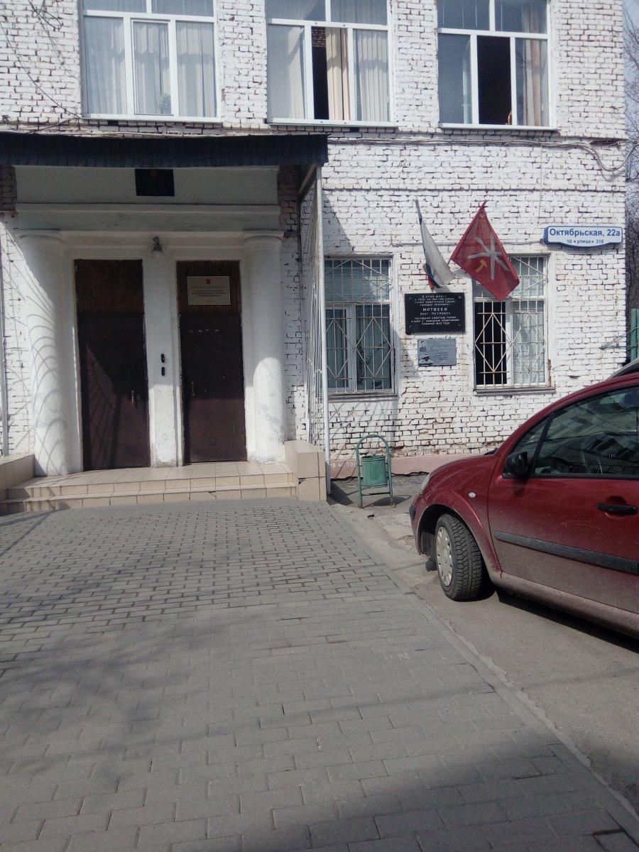 Практик-дент, стоматологический центр, Октябрьская, 22, Рязань - 2ГИС