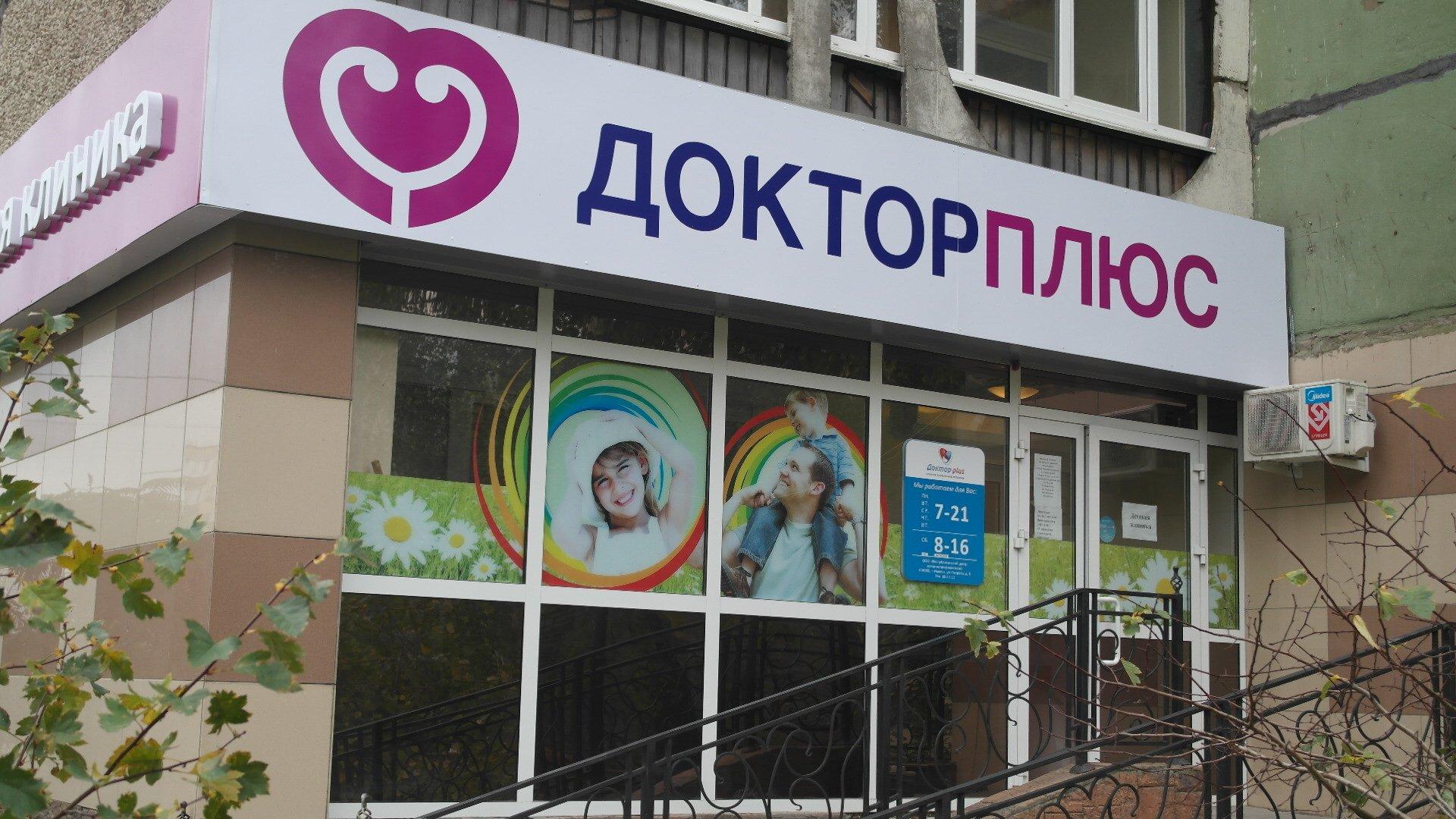 Чистка зубного камня ультразвуком у собак в Ижевске: 8 исполнителей с отзывами и