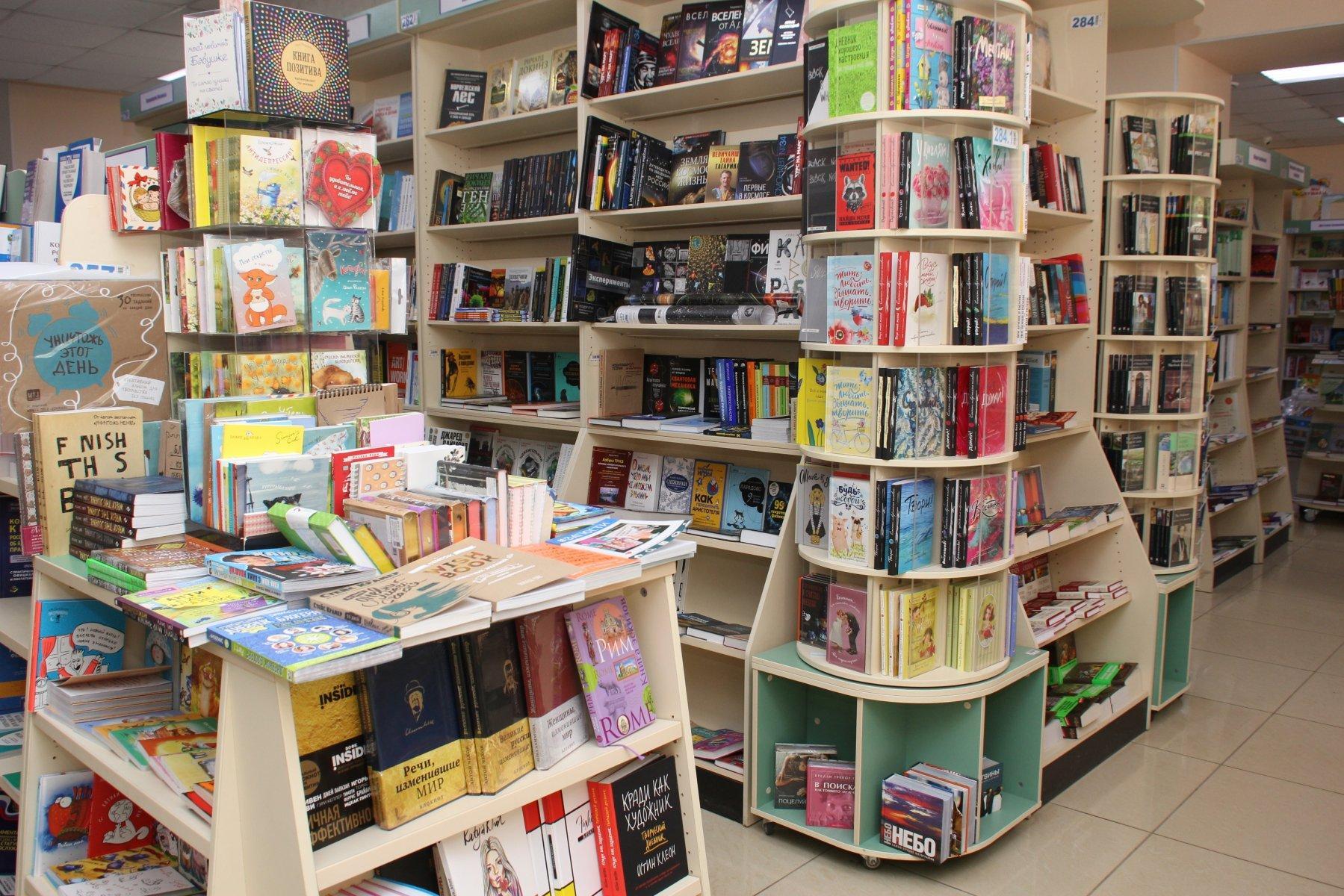 Магазины покупающие книги
