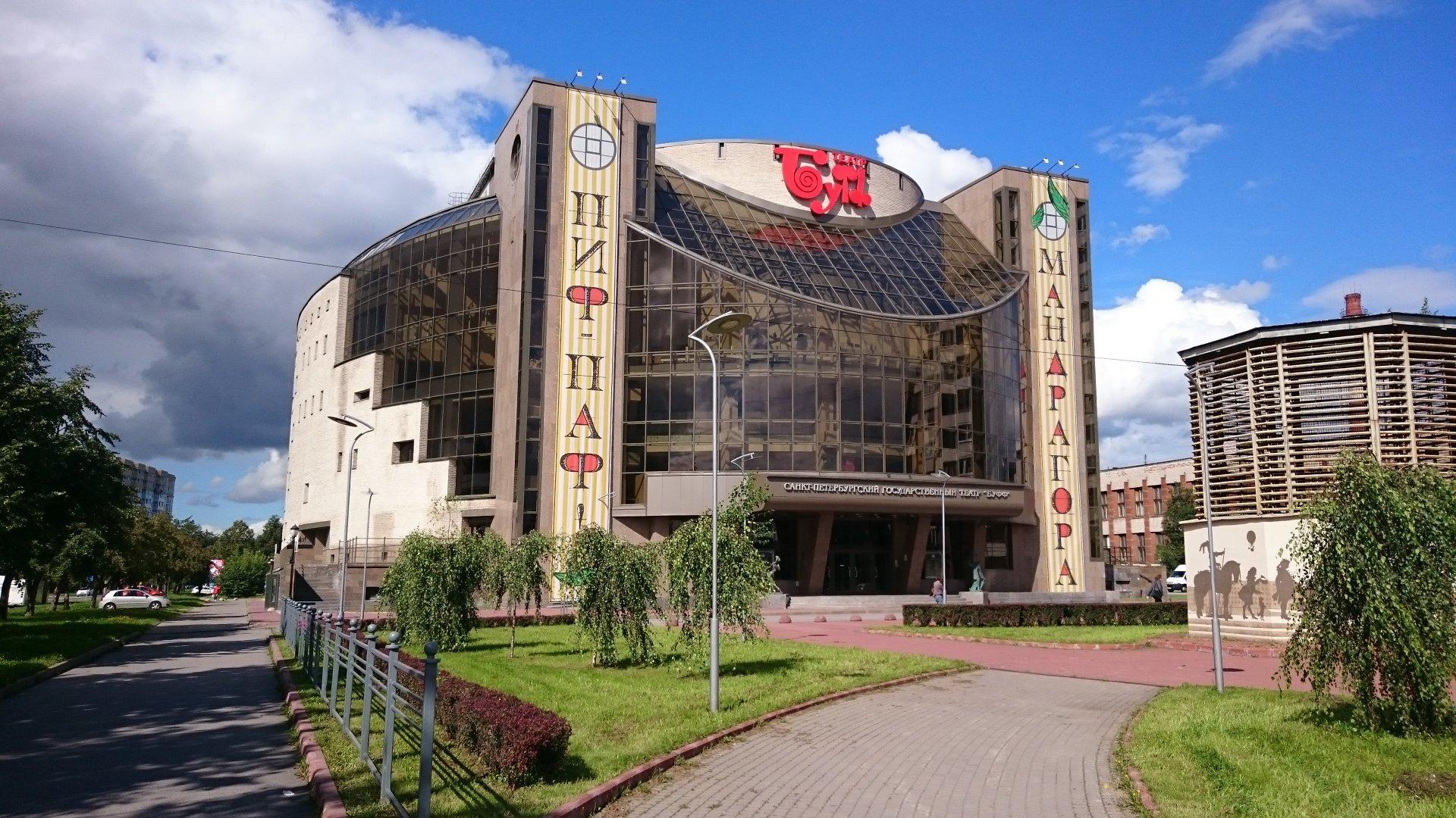 Театр буфф санкт петербург фото. Театр Буфф Санкт-Петербург. Музыкально-драматический театр Буфф, Санкт-Петербург. Заневский проспект 26 театр Буфф. Московский театр Буфф.