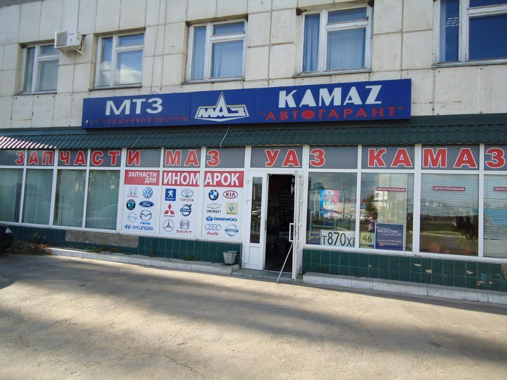 Renault, магазин автозапчастей и автотоваров, Ботевградская ул., 89, Саранск - Я