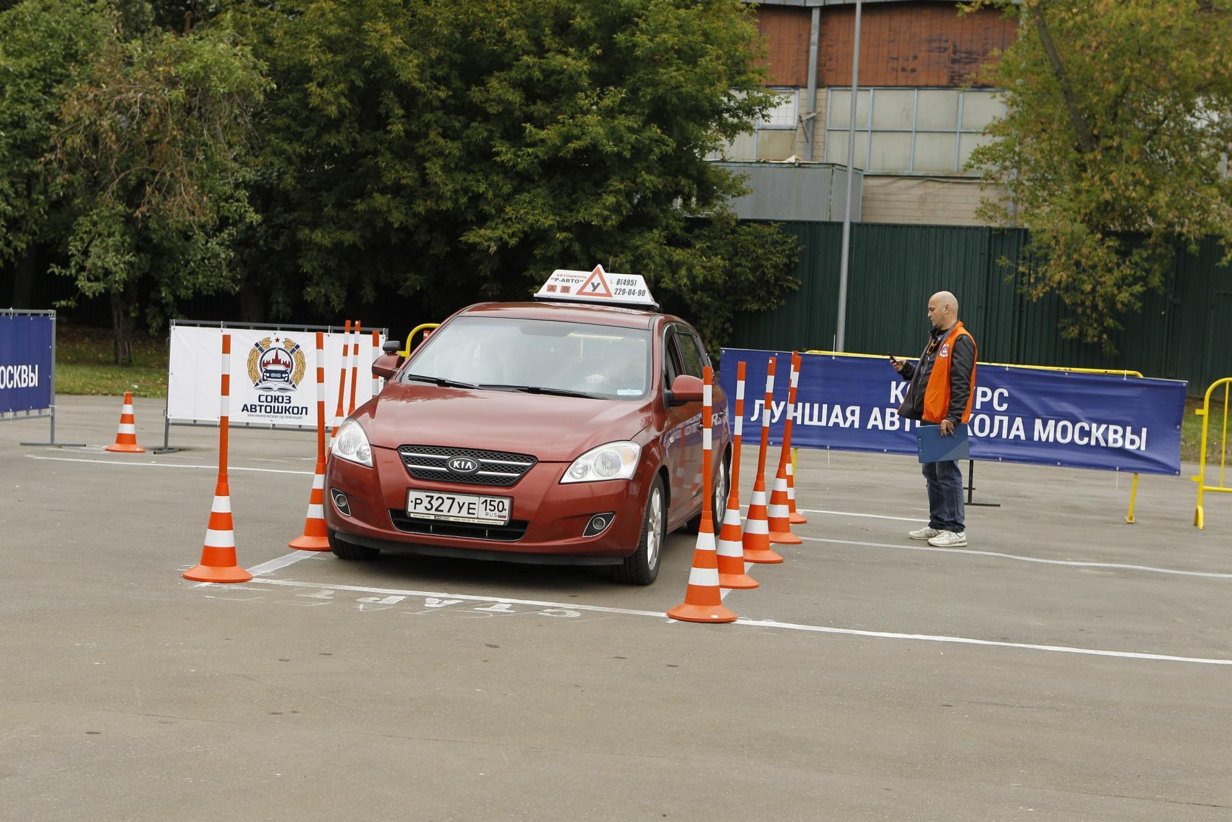 Машина орехово зуево. Автошкола. Р-авто автошкола. Автошкола в Москве. Автошкола авто МСК.