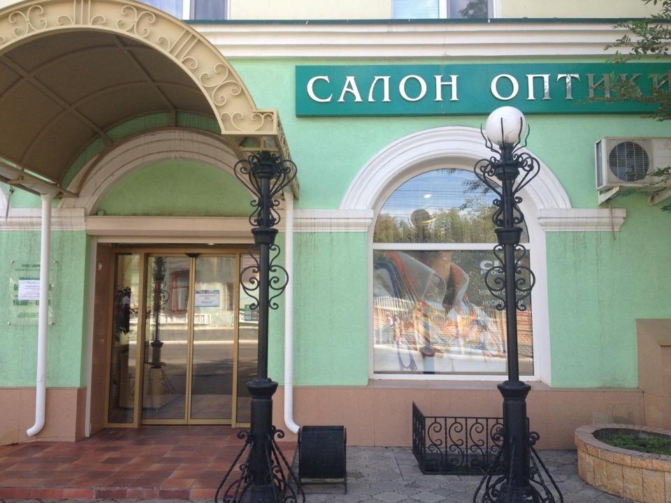 Ремонт Очков В Оренбурге