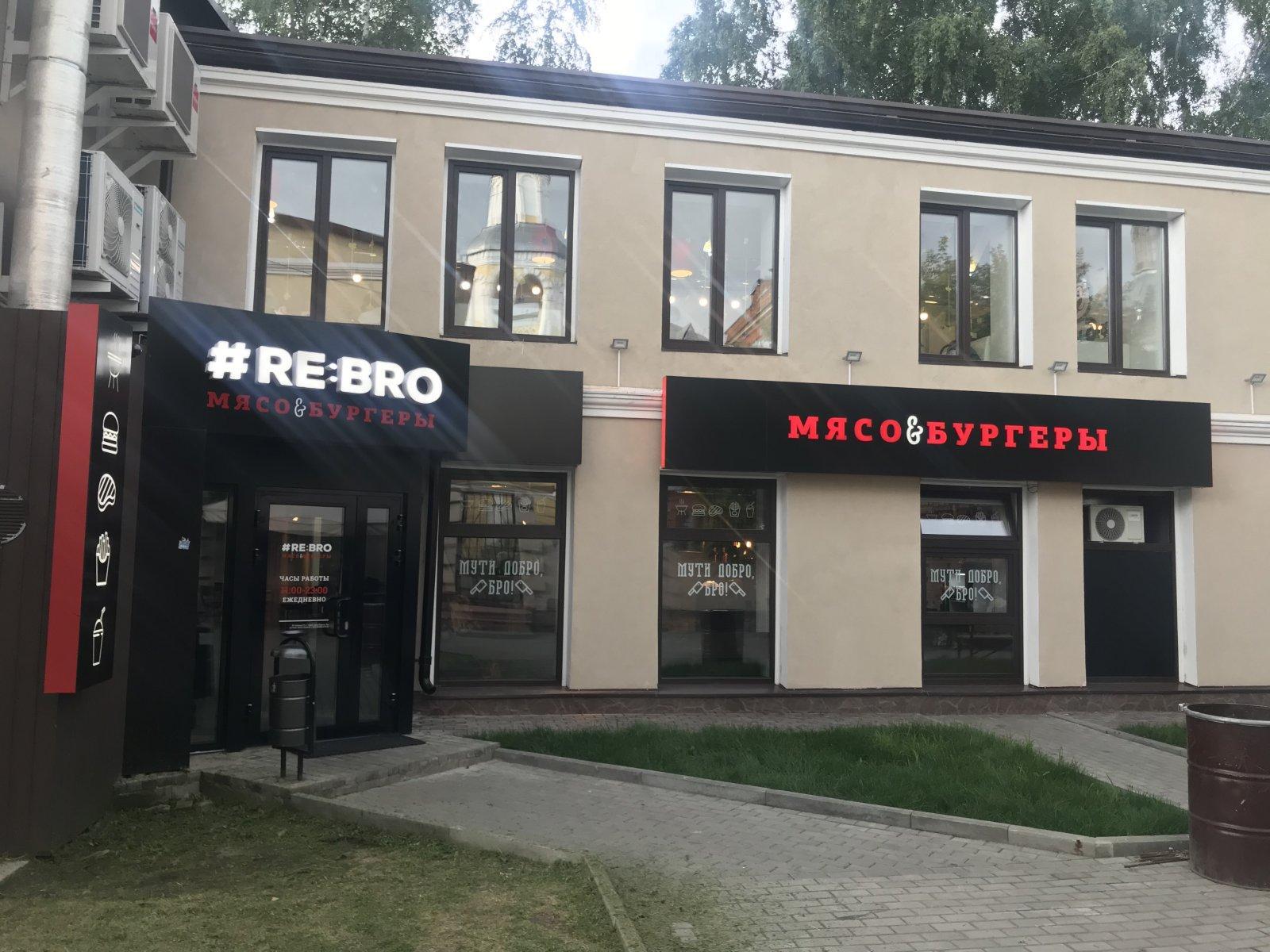 Re:Bro. Профиль пользователя на Авито