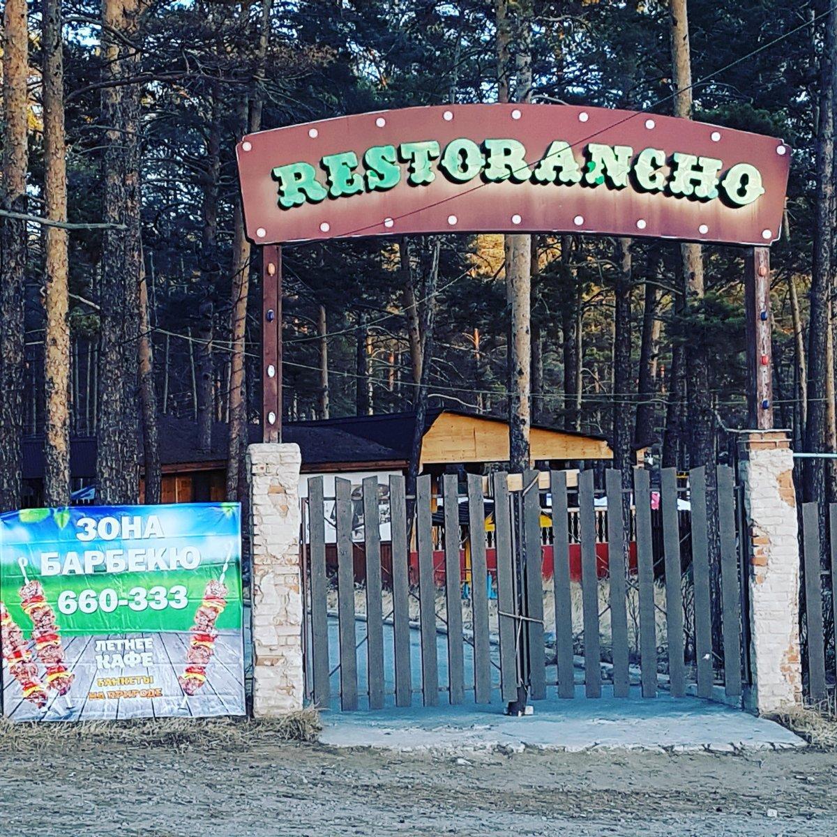 Кафе в березовке Кафе в березовке