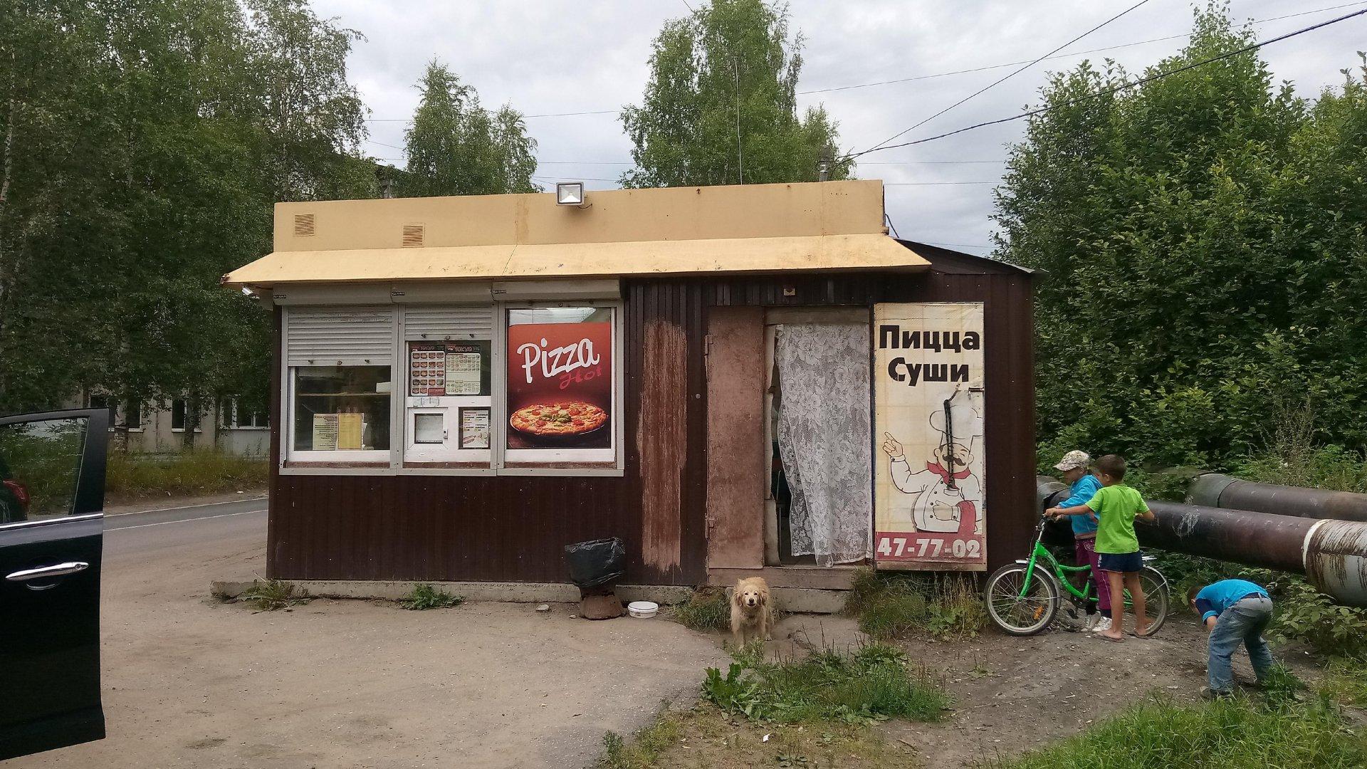 Пицца в мирном архангельской области