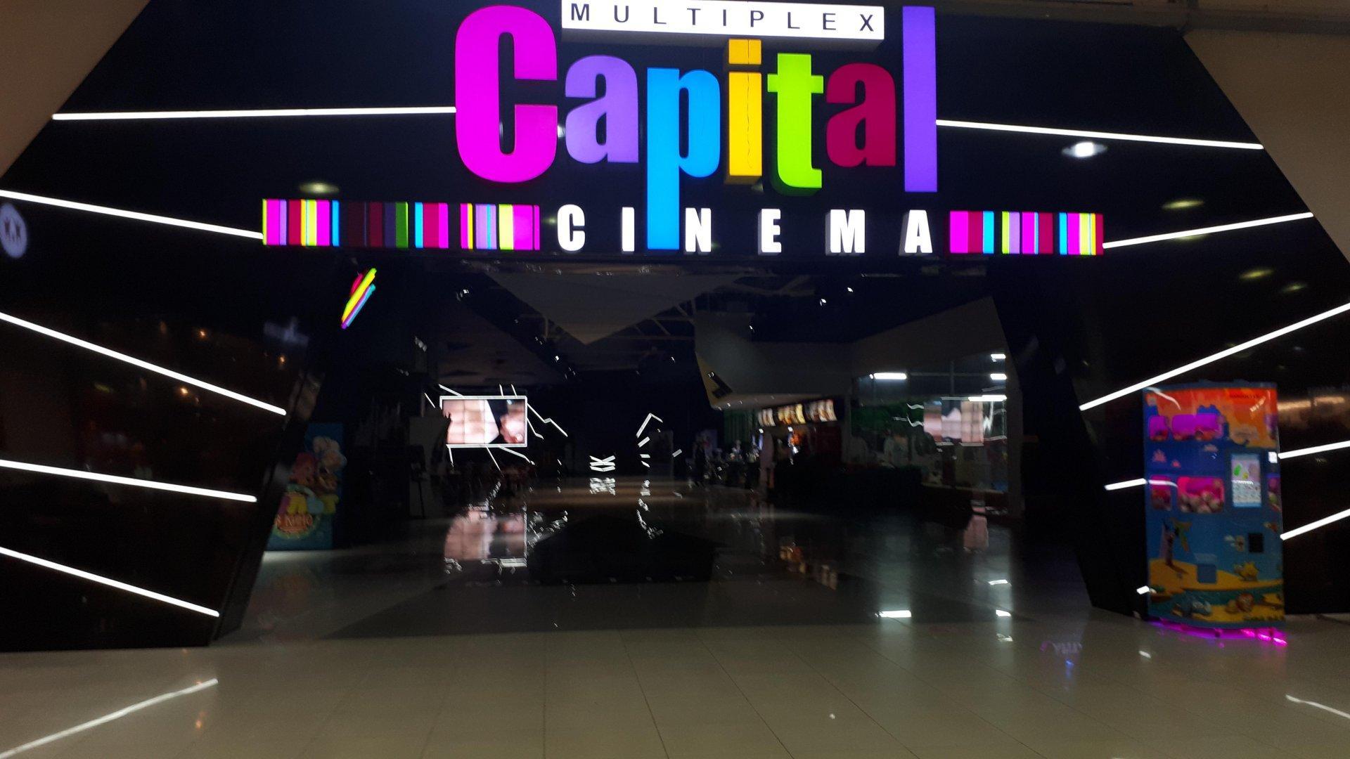 Кинотеатр «Capital Cinema» (г. Улан-Удэ) — Capital Park