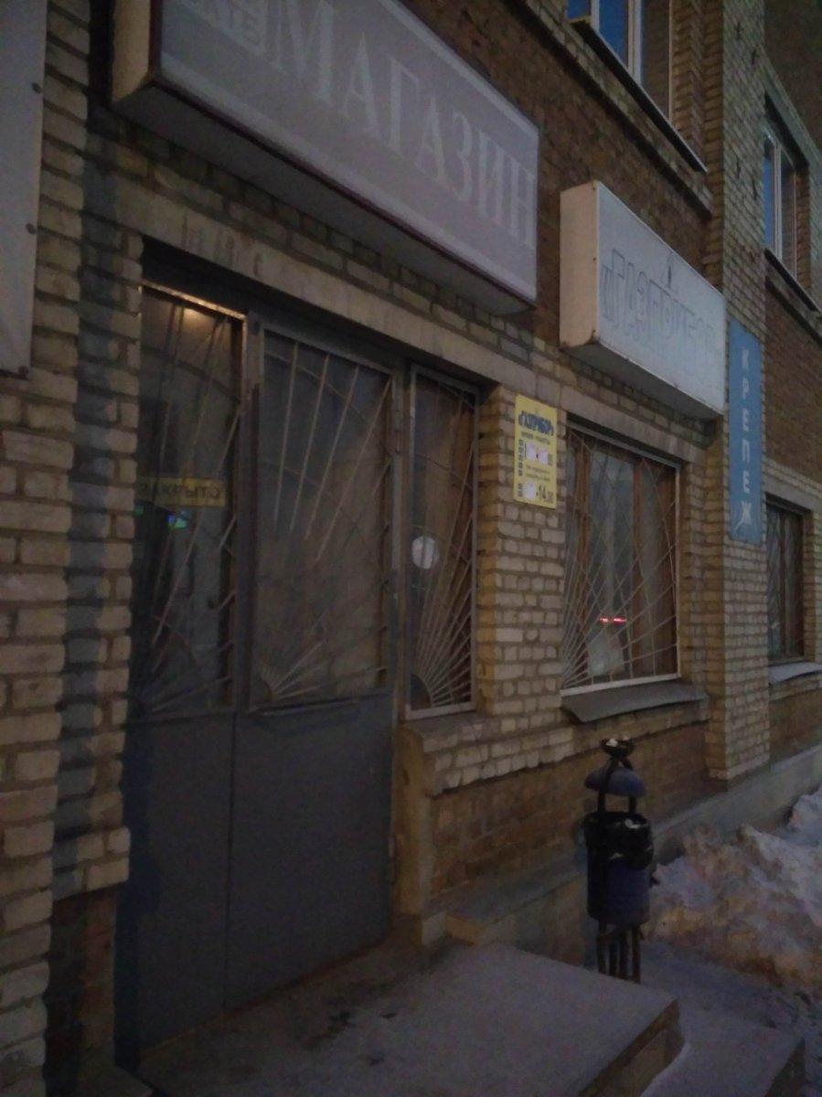 Газприбор ул пушкина 29 фото Газприбор ул пушкина 29 фото