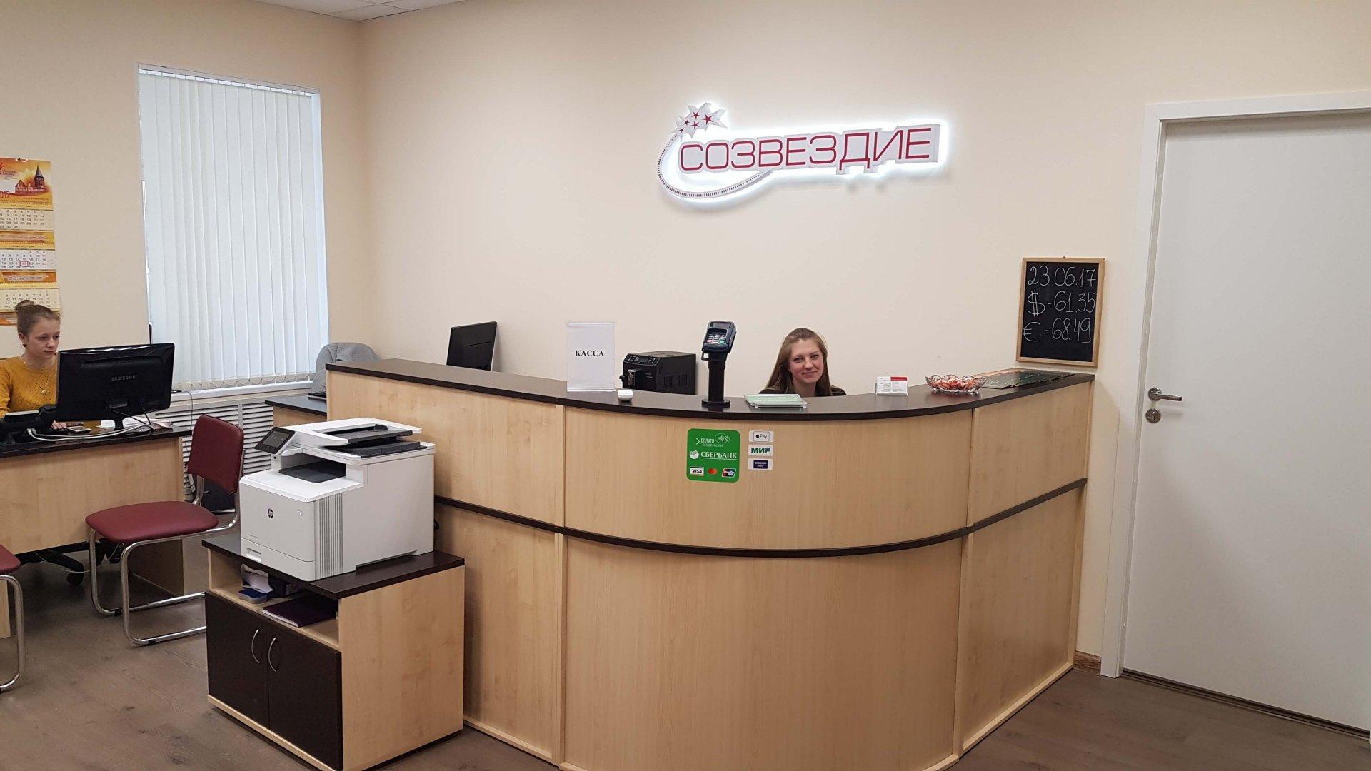 Цены "Аура Богемии" на Лиговском проспекте в Санкт‑Петербурге - Яндекс.Карты