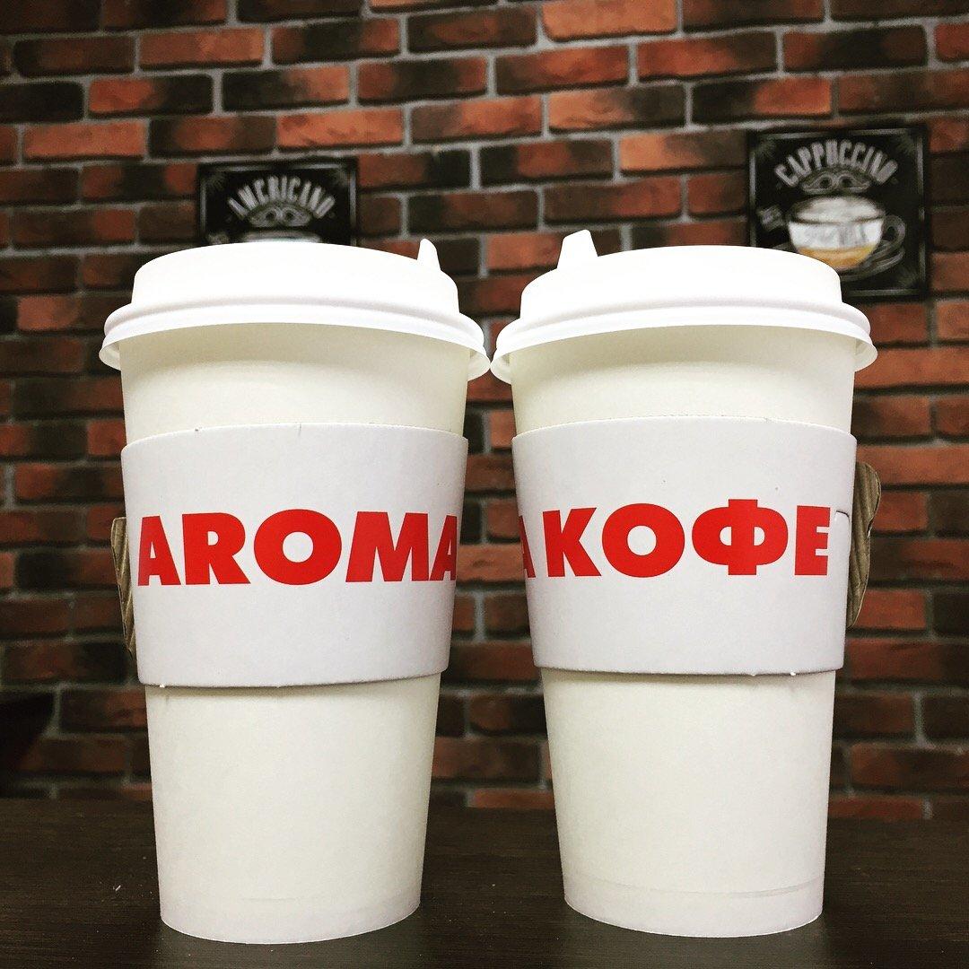 Aroma de cafe. Aroma кофе Казань. Стакан кофе Aroma. Арома кофе Казань Восстания. Aroma Coffee Севастополь Instagram.