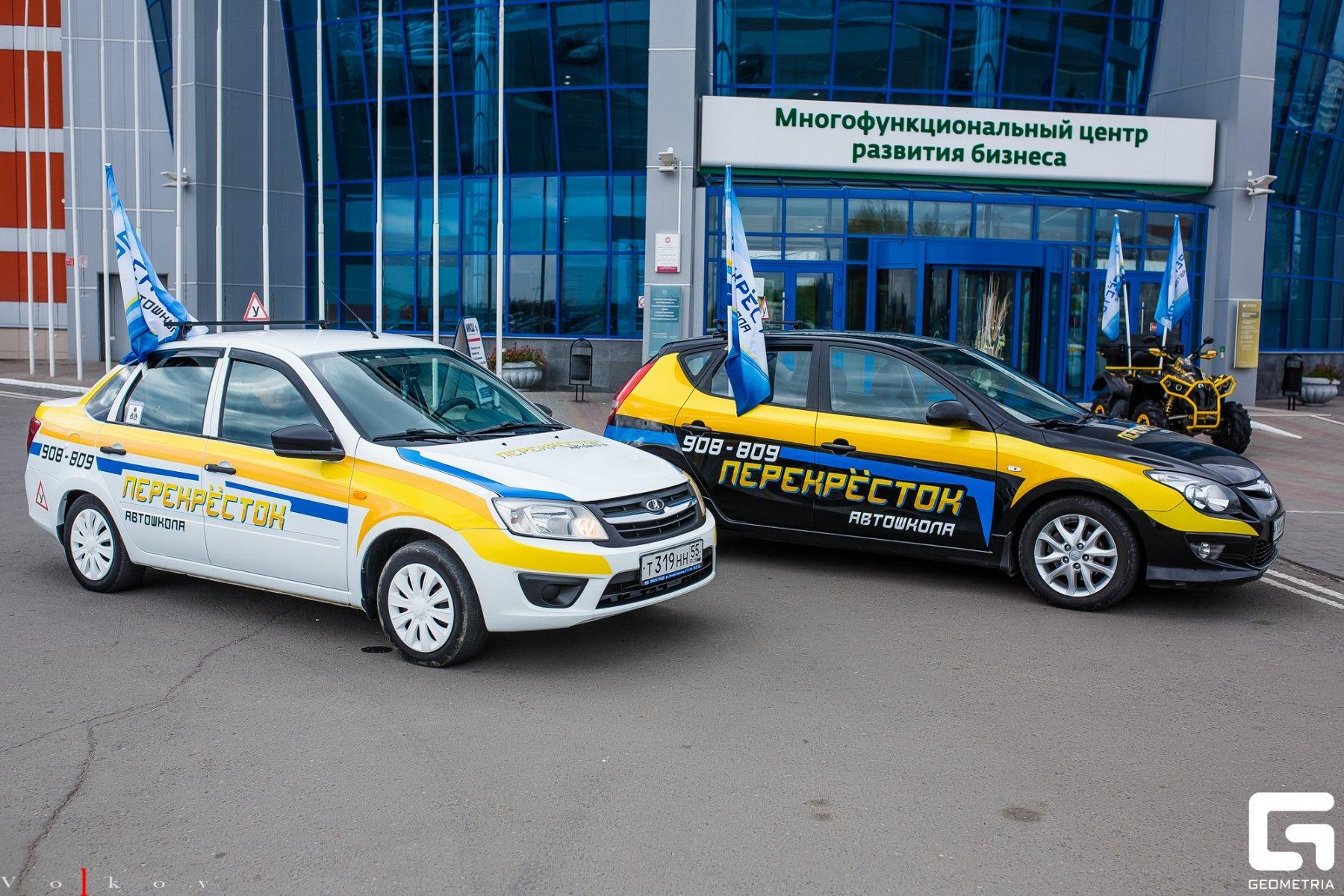 Автошкола перекресток. Автошкола Омск. Автошкола перекресток машины. Школа вождения перекресток Омск. Перекресток Омск.