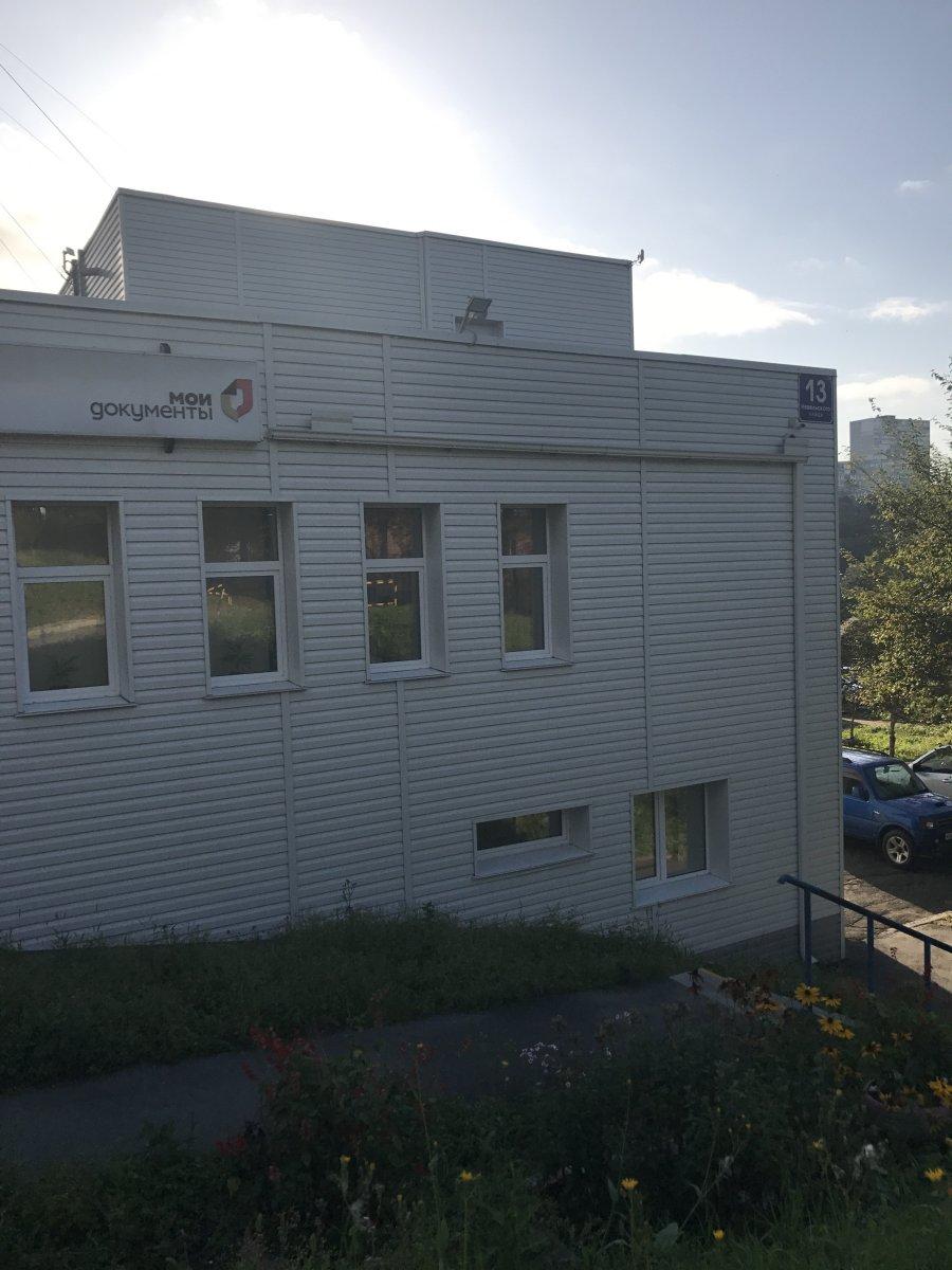 1. Невельского 13. Невельского 13. Невельского 13. Невельского 13 владивосток.