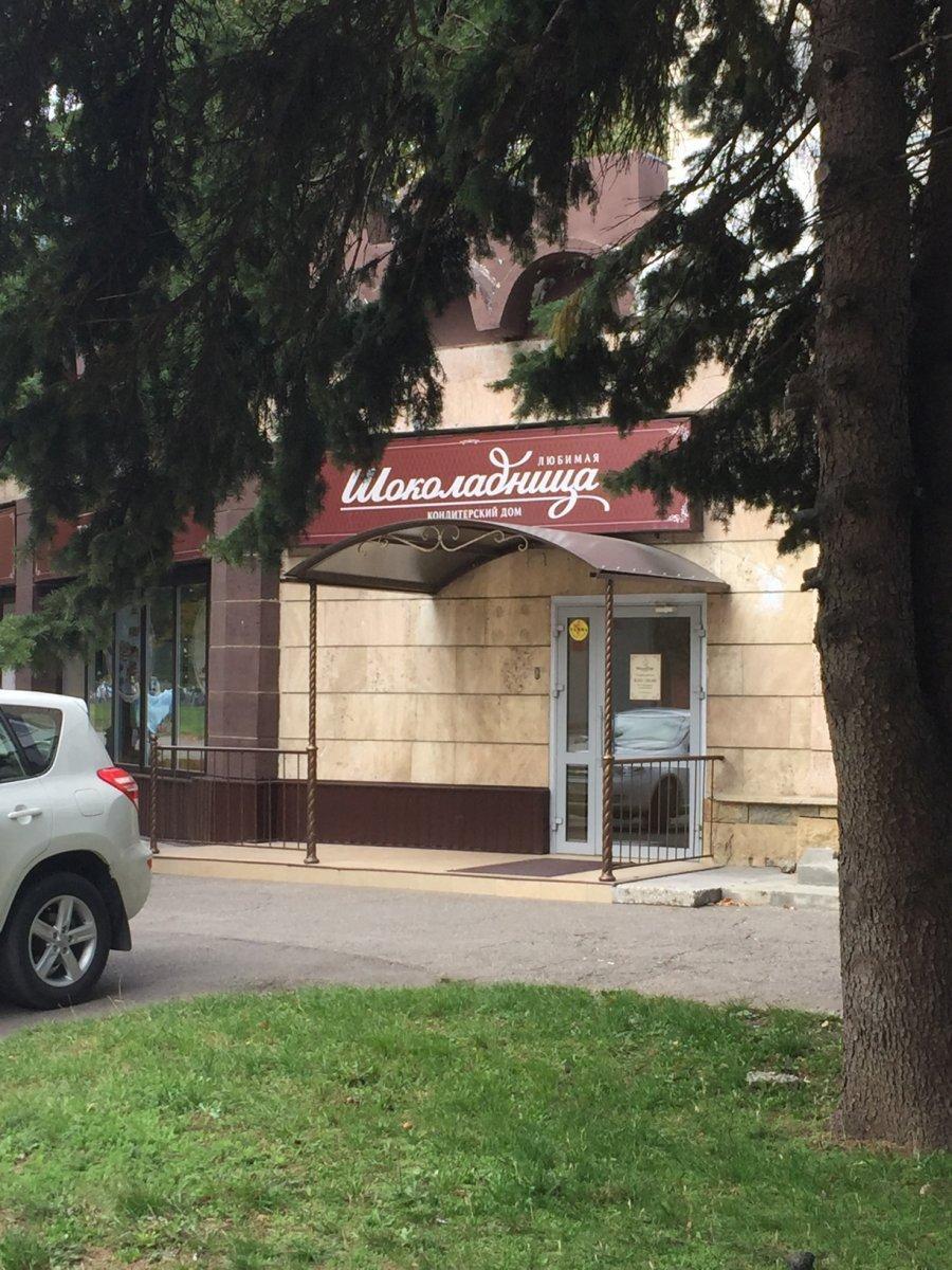 Permanently closed: Gku Sk MFTs, centers of state and municipal services, Stavro