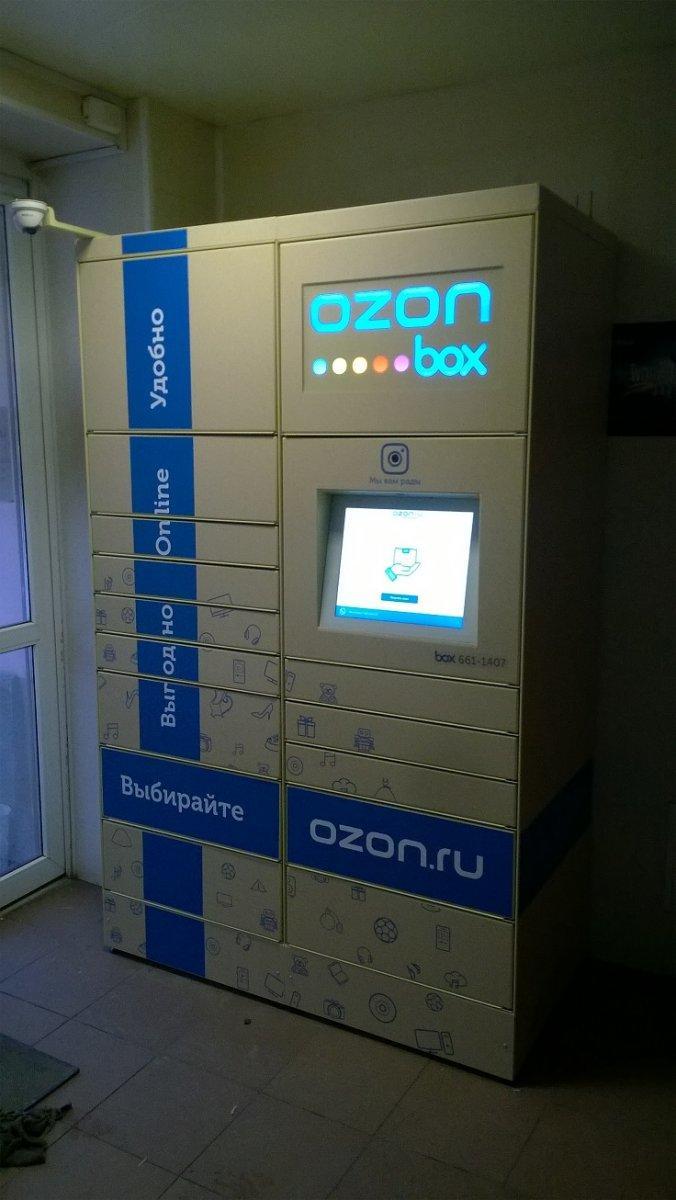Пункт выдачи озон тольятти. Озон автоматы выдачи заказов. Автоматизированный пункт выдачи Озон. Боксы выдачи Озон. Озон ящики для выдачи.