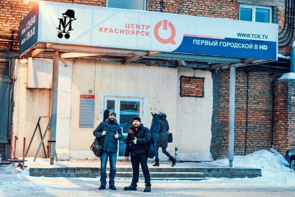 Телевидение красноярск. Центр Красноярск Телеканал. ТВ центр Красноярск. ТВ центр Красноярск ВК. ТВ центр Красноярск команда.