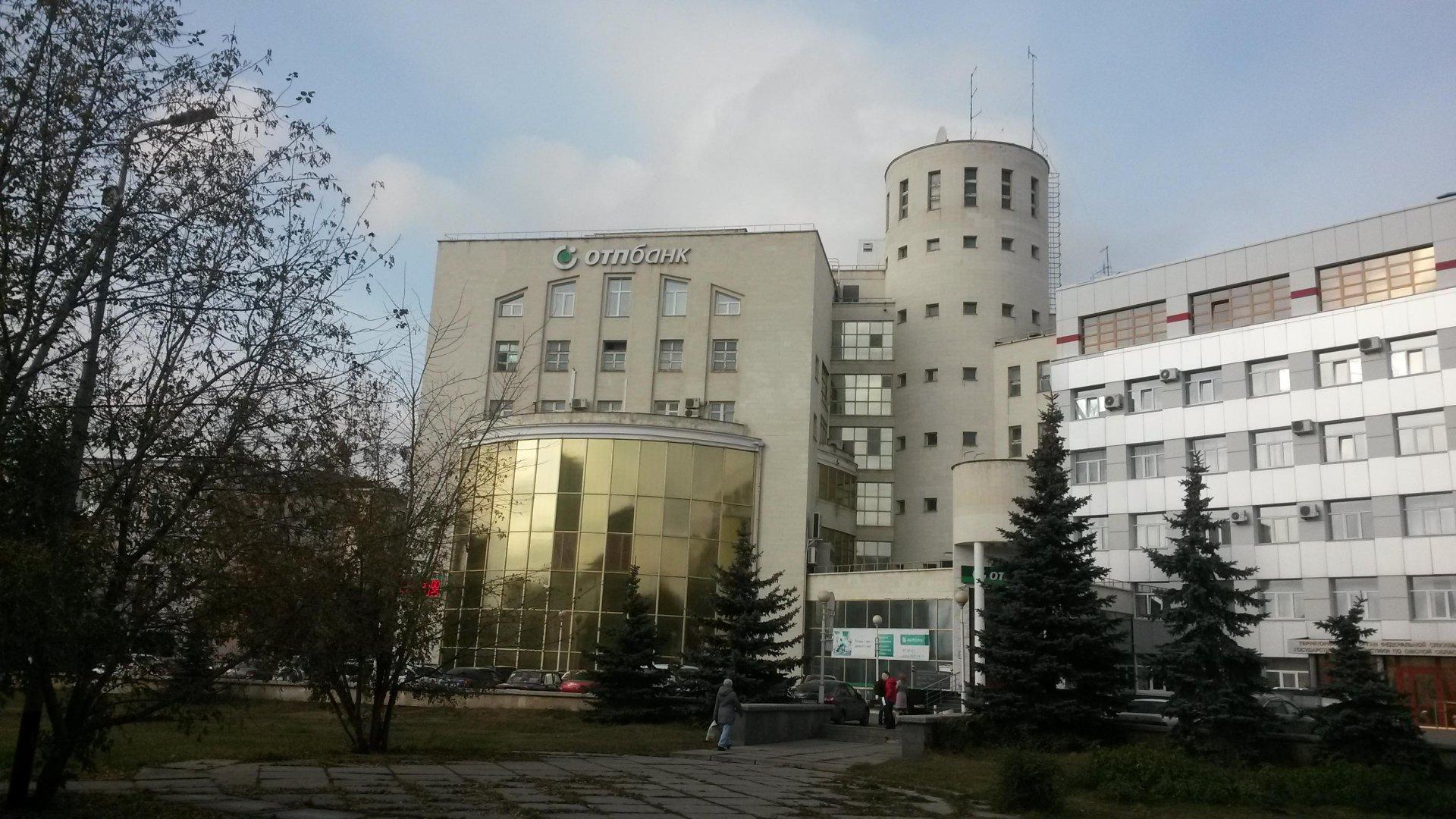 Ао банк город. Орджоникидзе 3 Омск. Ул. Орджоникидзе, 3а, Омск. Омскпромстройбанк Омск. Орджоникидзе 3а Тверь.