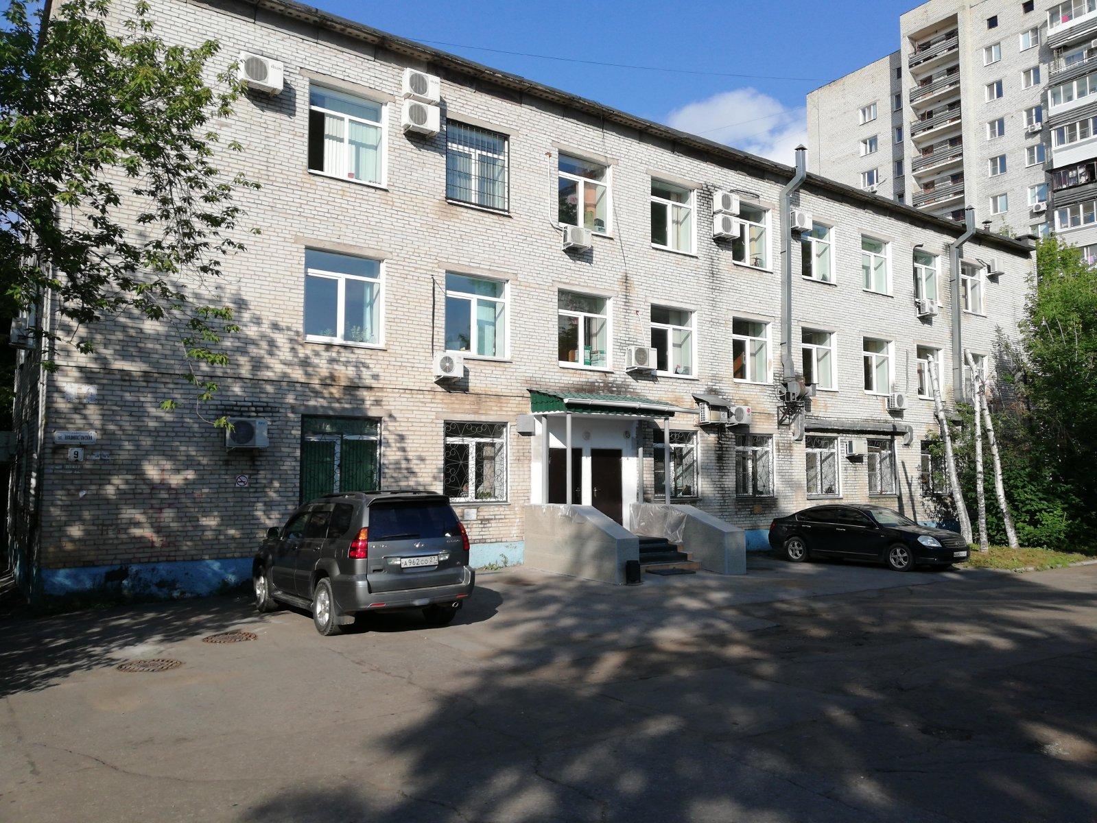 Центр эпидемиологии хабаровск