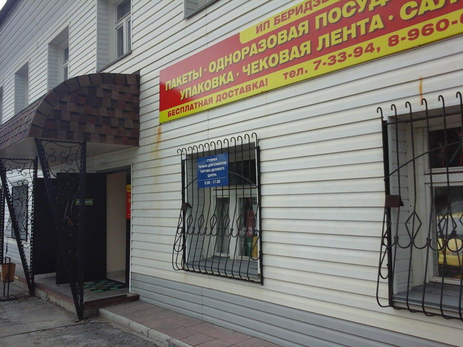 Фото на документы новомосковск тульская область