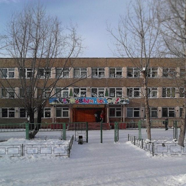 Школа 114 пермь