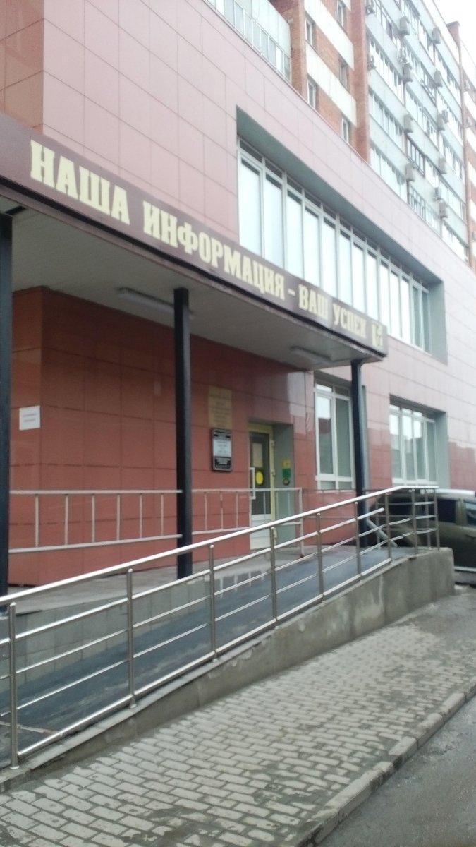 Информационный центр