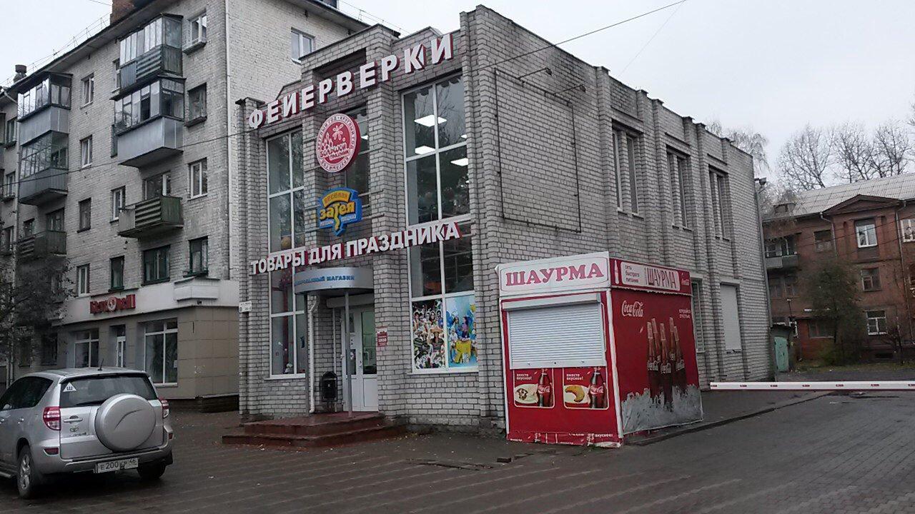 Бизнес, юридическая фирма, Карла Маркса, 66/9, Курск - 2ГИС