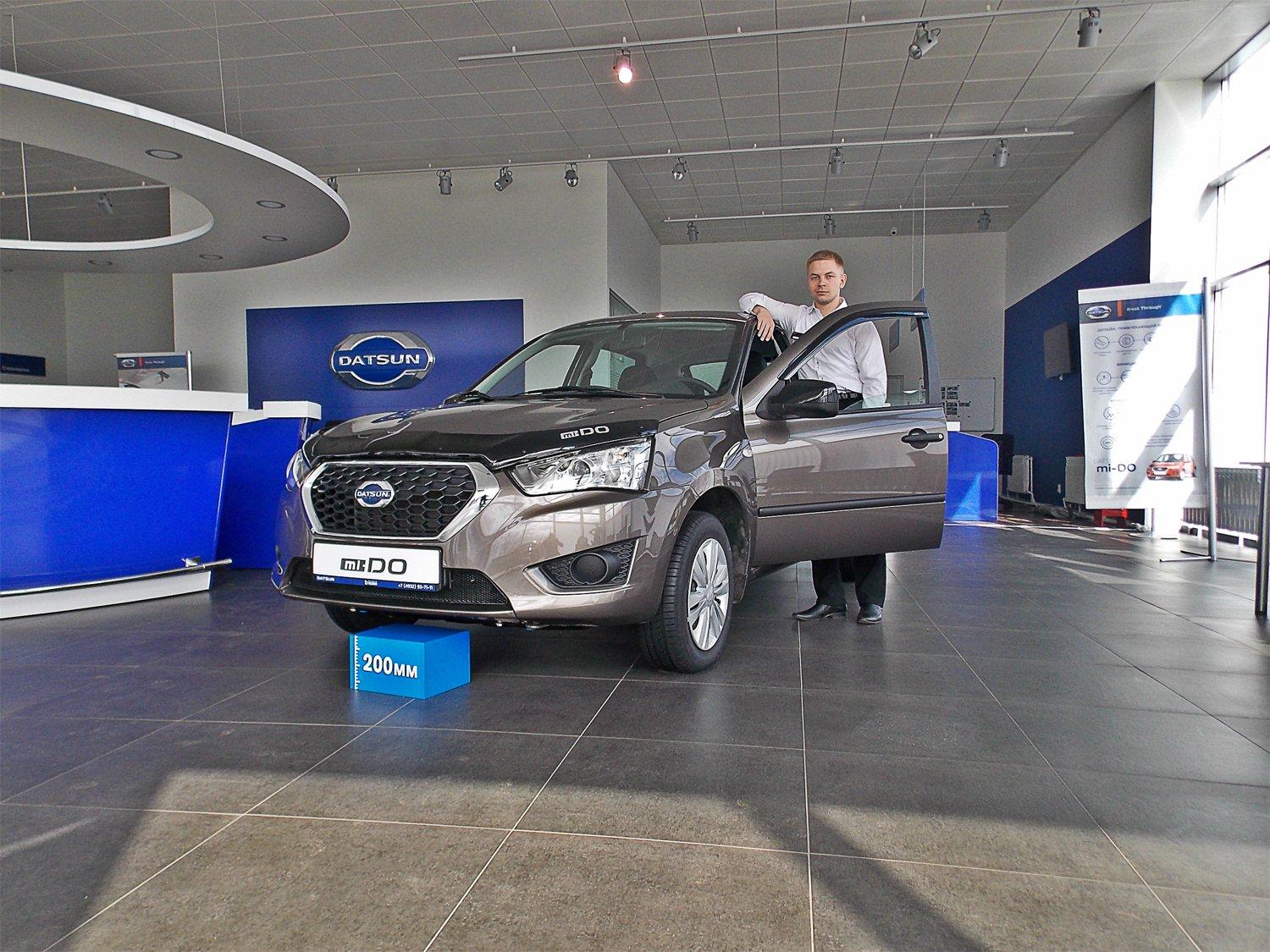 Датсун автоваз. Дилеры datsun. Автоцентр марка датсун. Дилеры datsun. Автосалон датсун.