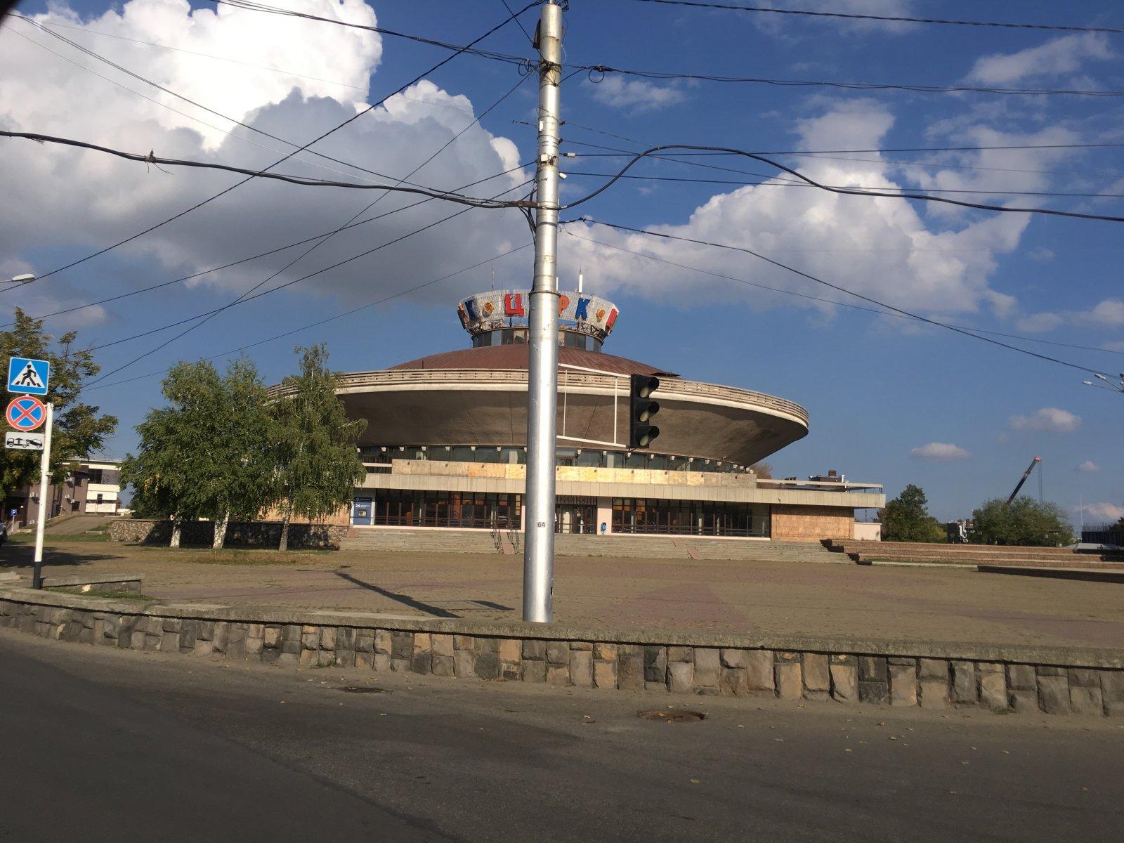 Ставропольский цирк. Ставропольский государственный цирк в Ставрополь. Государственный с тавропольскйц цирк. Проспект Карла Маркса Ставрополь цирк.