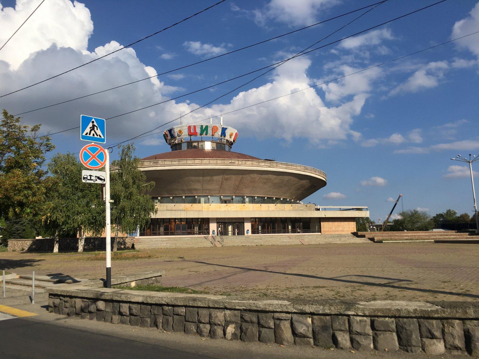 Цирк ставрополь. Ставропольский государственный цирк. Цирк в городе Ставрополе. Ставропольский государственный цирк в Ставрополь. Здание цирка Ставрополь.