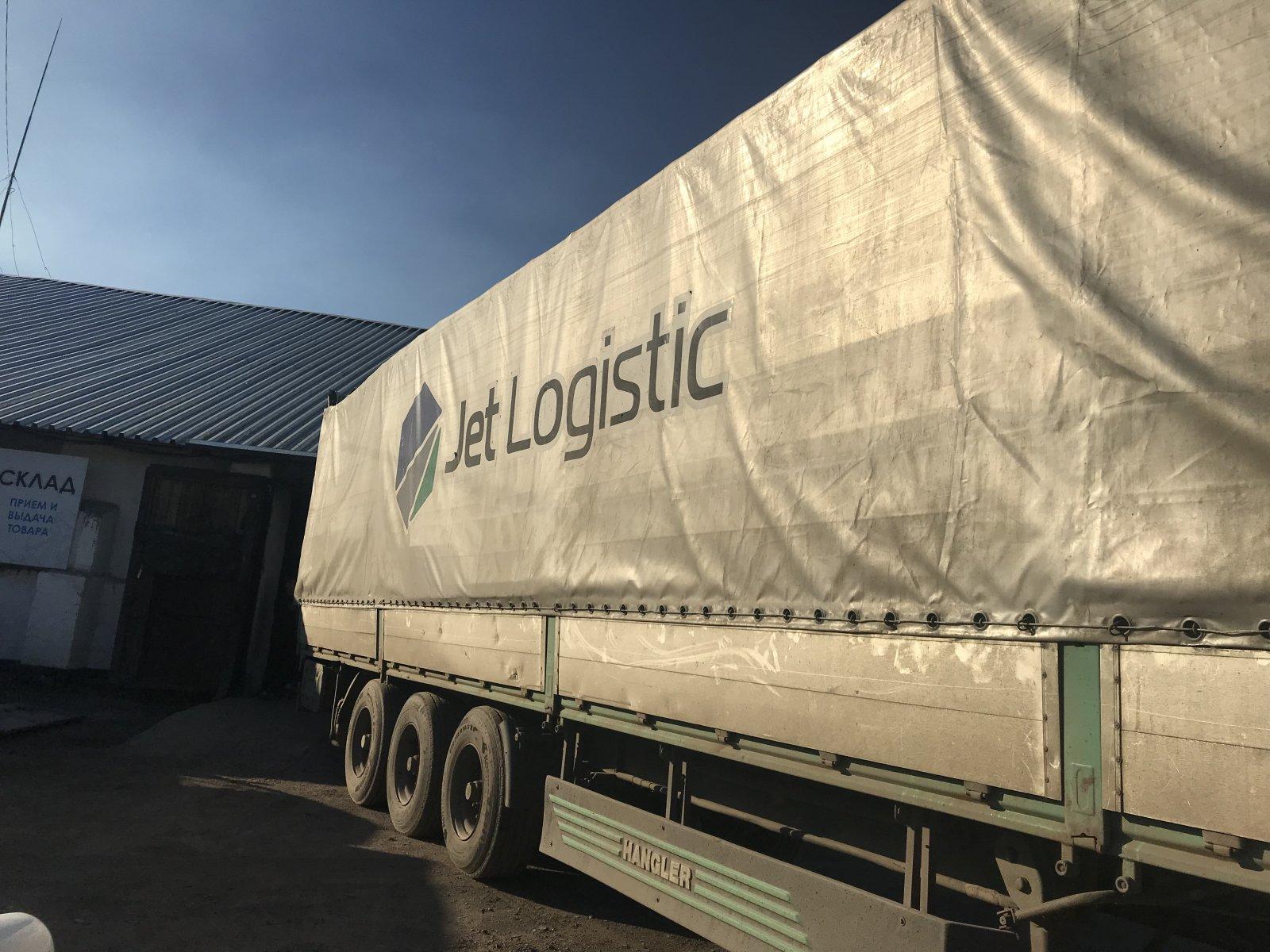 Тоо тс. Джет Логистик. ООО Джет Логистик. Jet Logistic Москва. Jet Logistic печать.