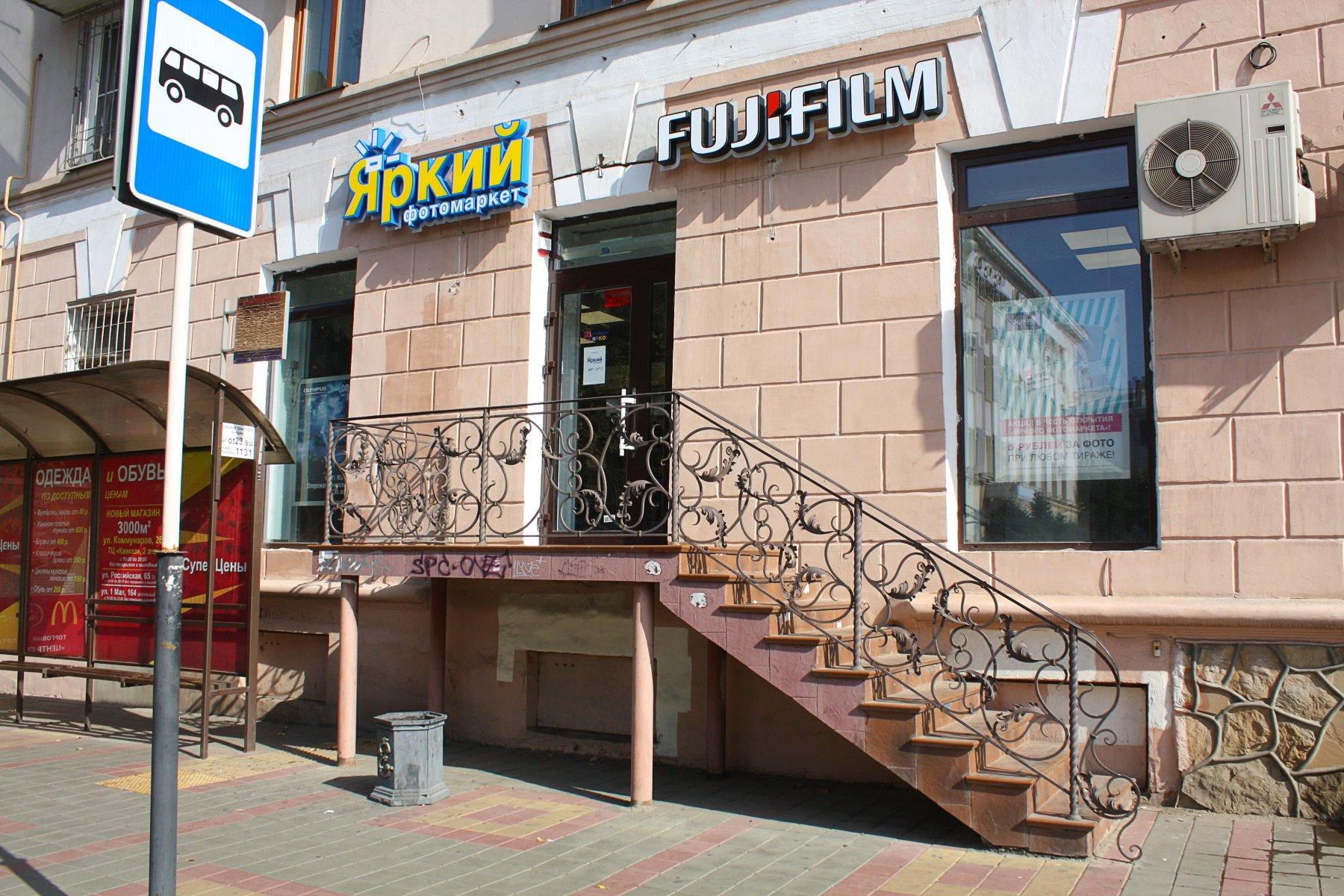 Pink красная ул 86 1 краснодар фото Pink красная ул 86 1 краснодар фото