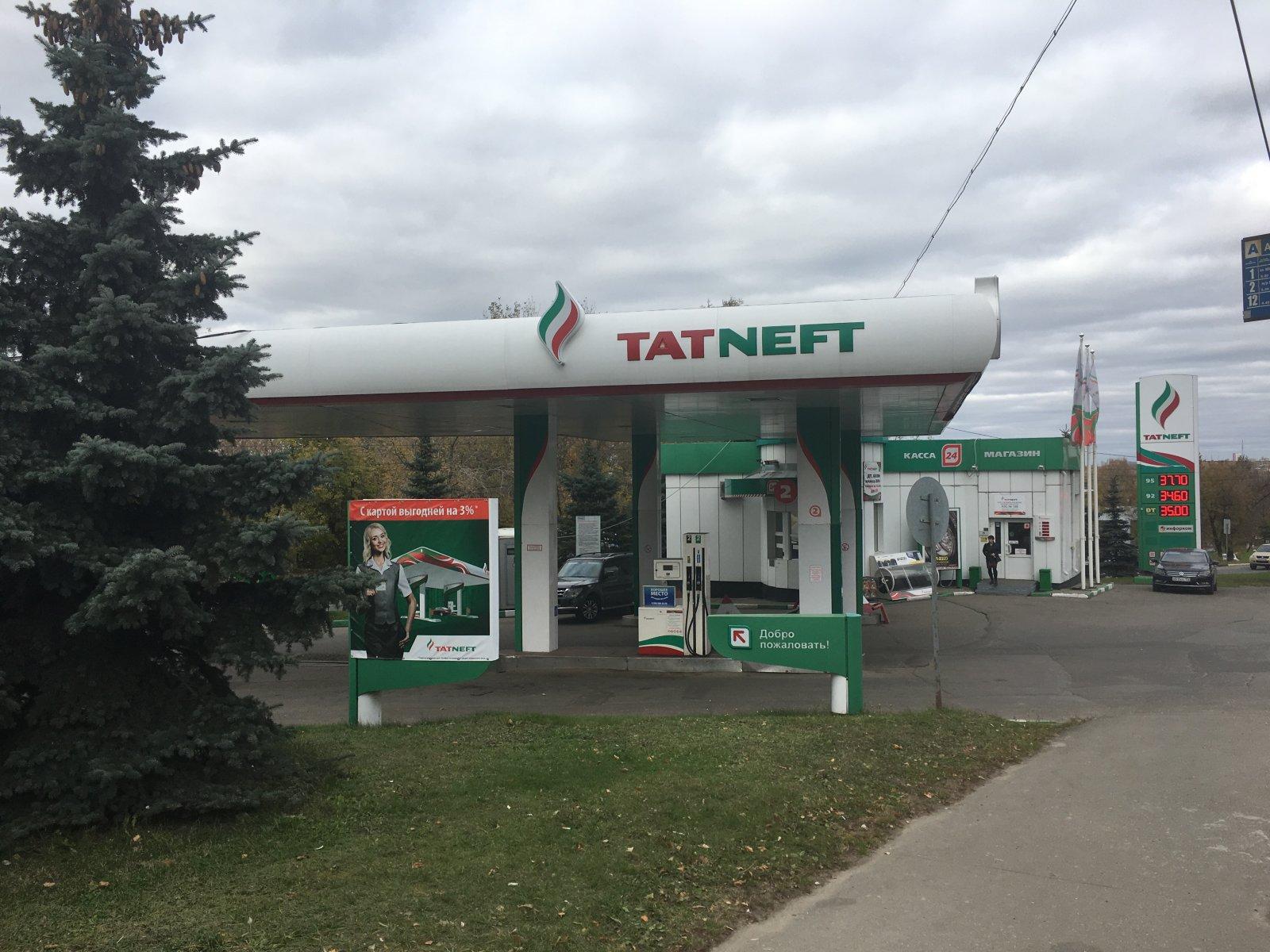 Эдисон татнефть