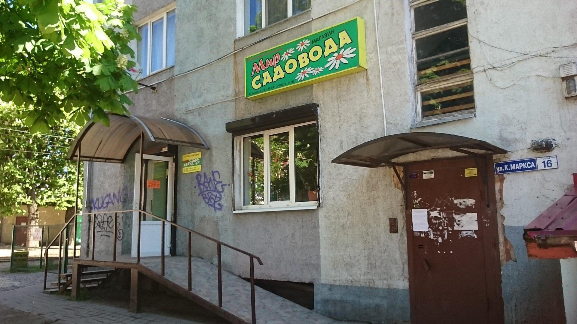 Нимфея ул карла маркса 16б фото Нимфея ул карла маркса 16б фото
