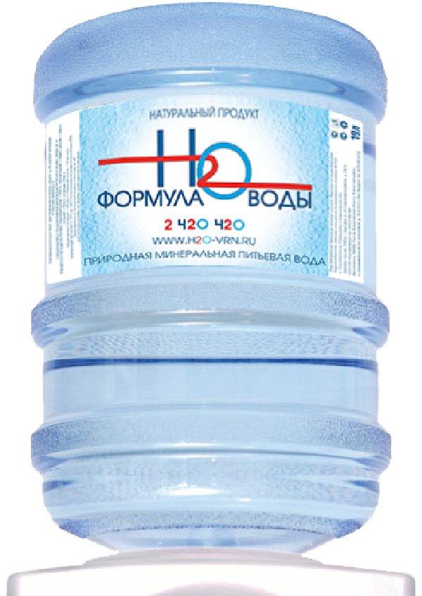 Куб воды в воронеже. Формула воды. Формула питьевой воды. Н20 формула воды. Вода h2o.