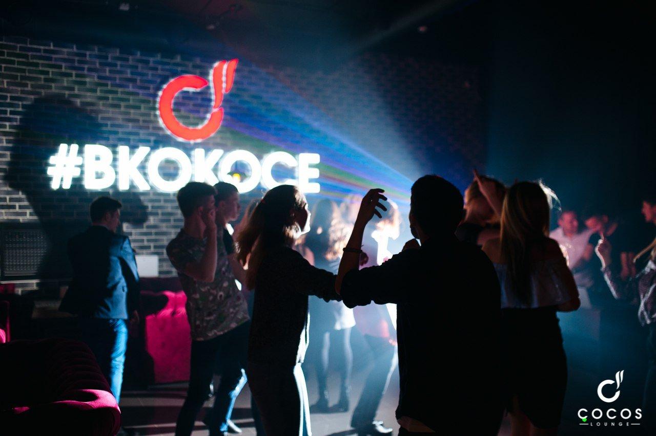 Кафе кокос Кафе кокос