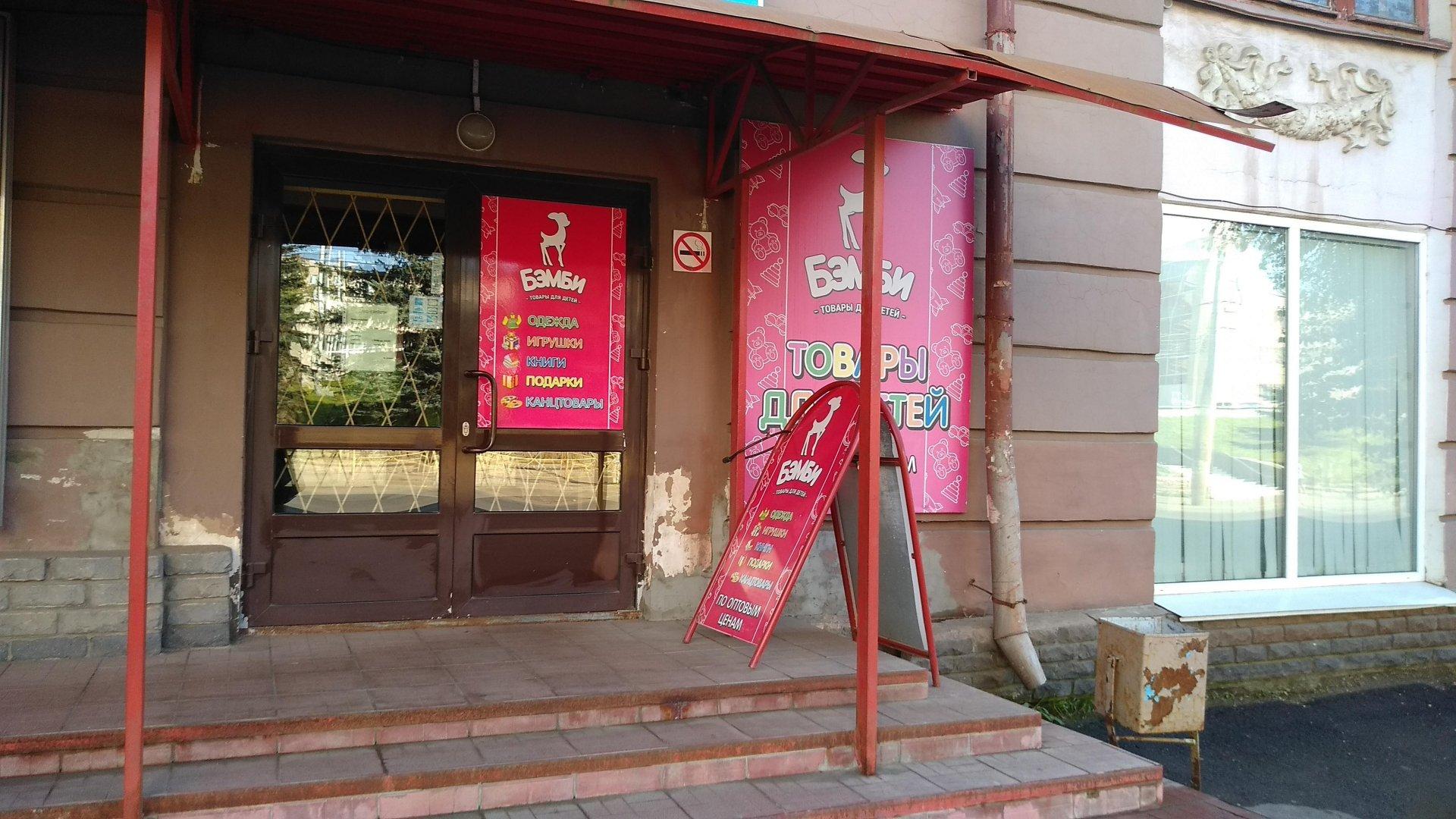 Больше не работает: Алёна, магазин детского питания, Киров, Ленинский район, Ком