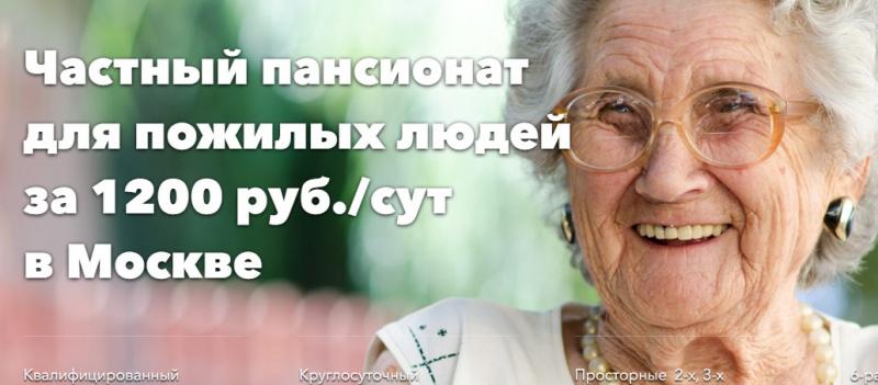 Родительский дом