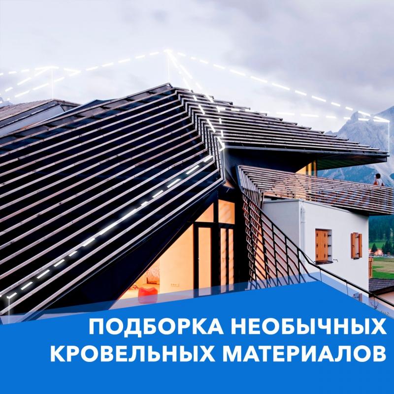МеталлГарант