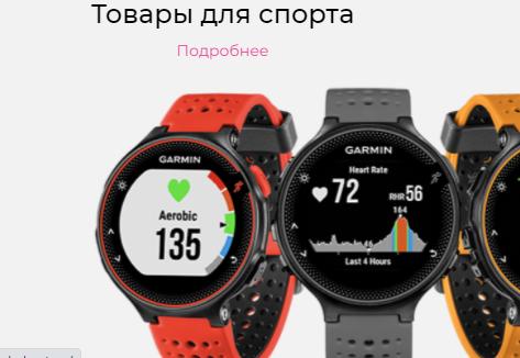 Apple World - интернет-магазин техники Apple