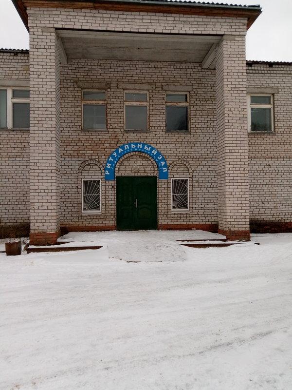 Морг Рыбинск. Патологоанатомическое бюро