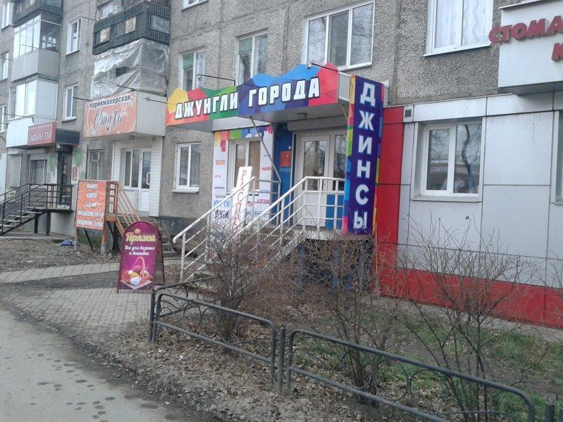 Domashny Uyut, Ip, home goods store, Nalchik, ulitsa Pushkina, 5 - Yandex Maps