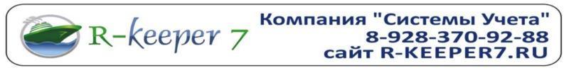 Логотип