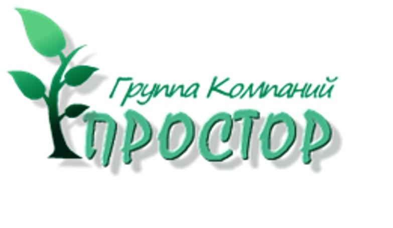 Группа компаний простор. ООО группа компаний простор. Ангарск логотип. ГК простор Новосибирск.